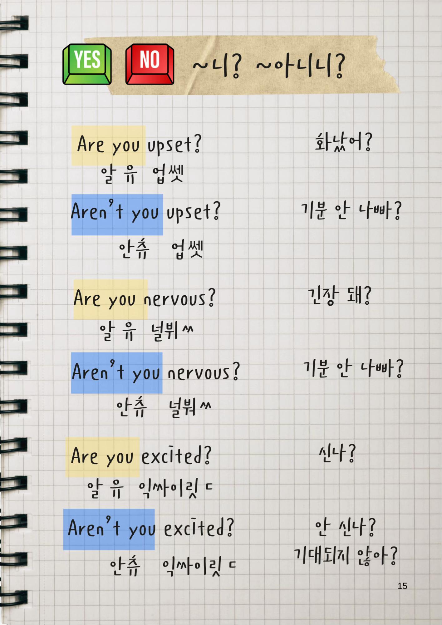 @케잇쌤