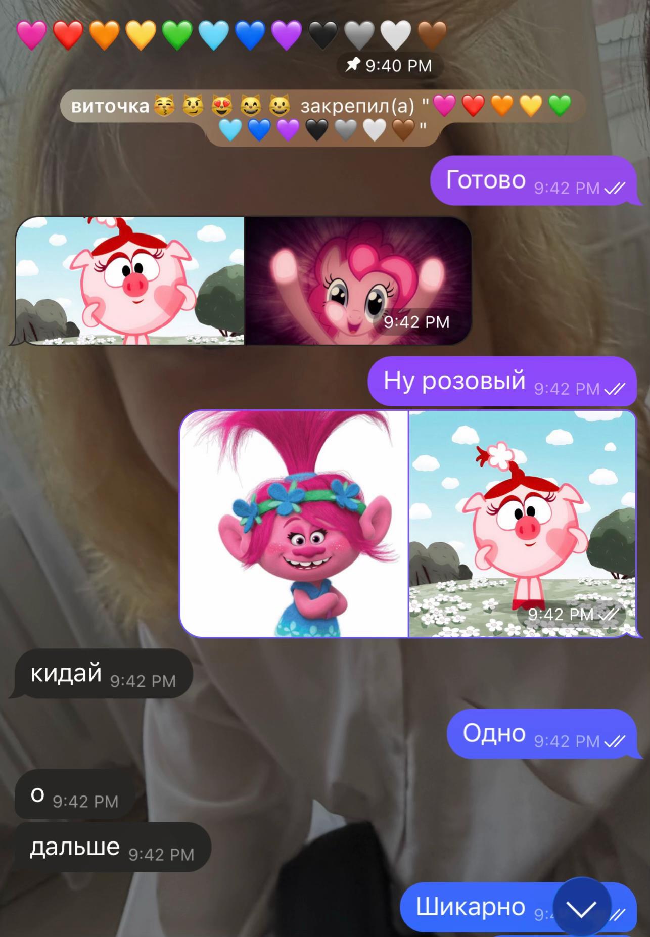 @варвар