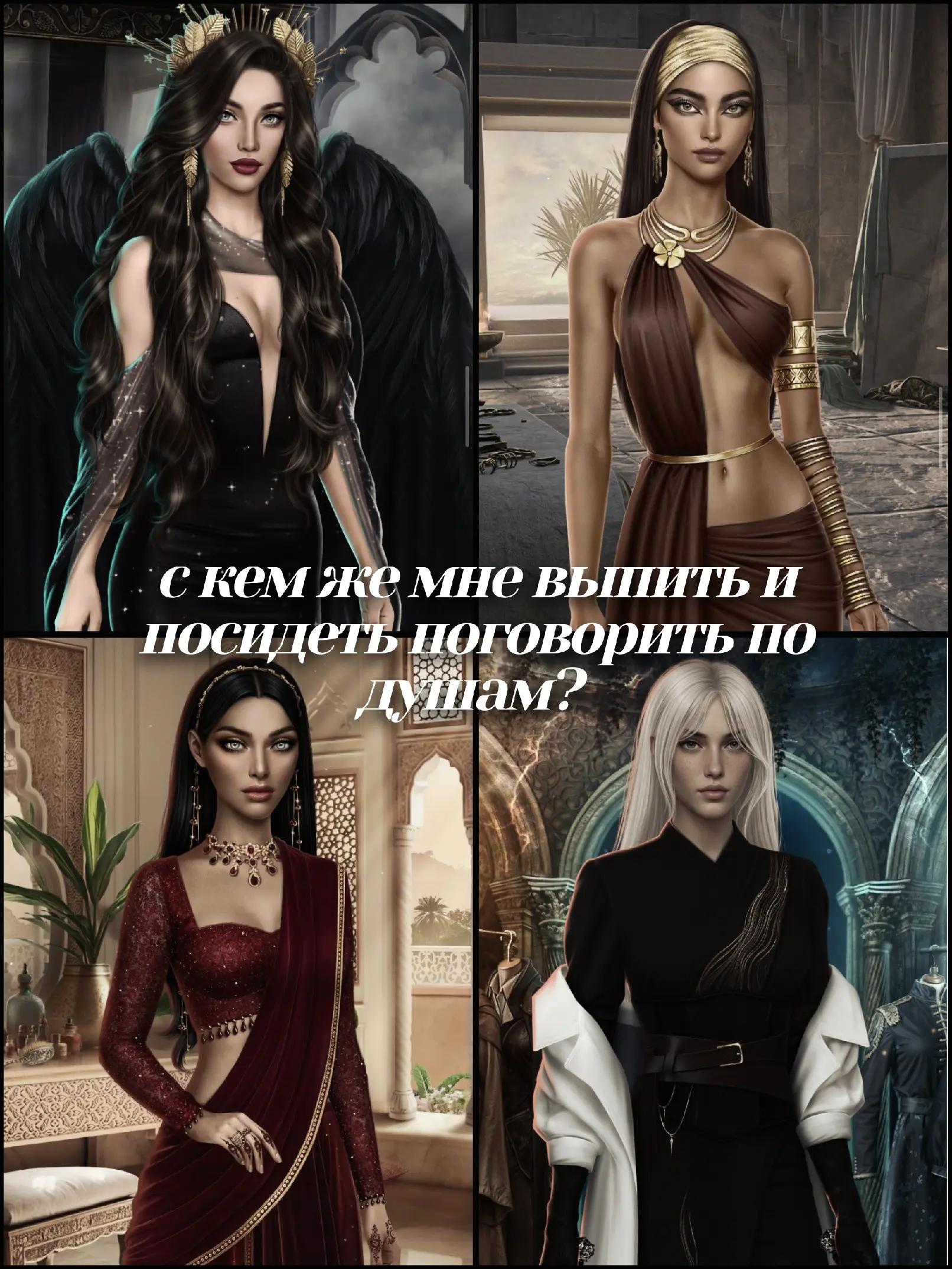 @Винчестер