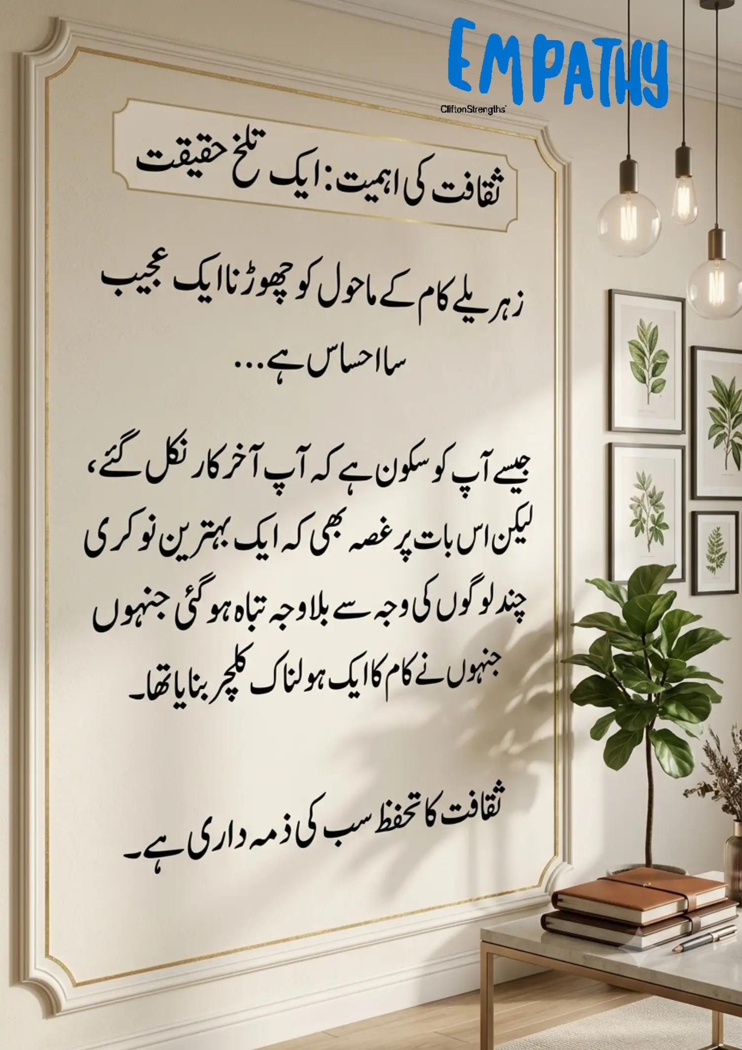@🌟🇵🇰Gohar_e_Nayab🇵🇰🌟