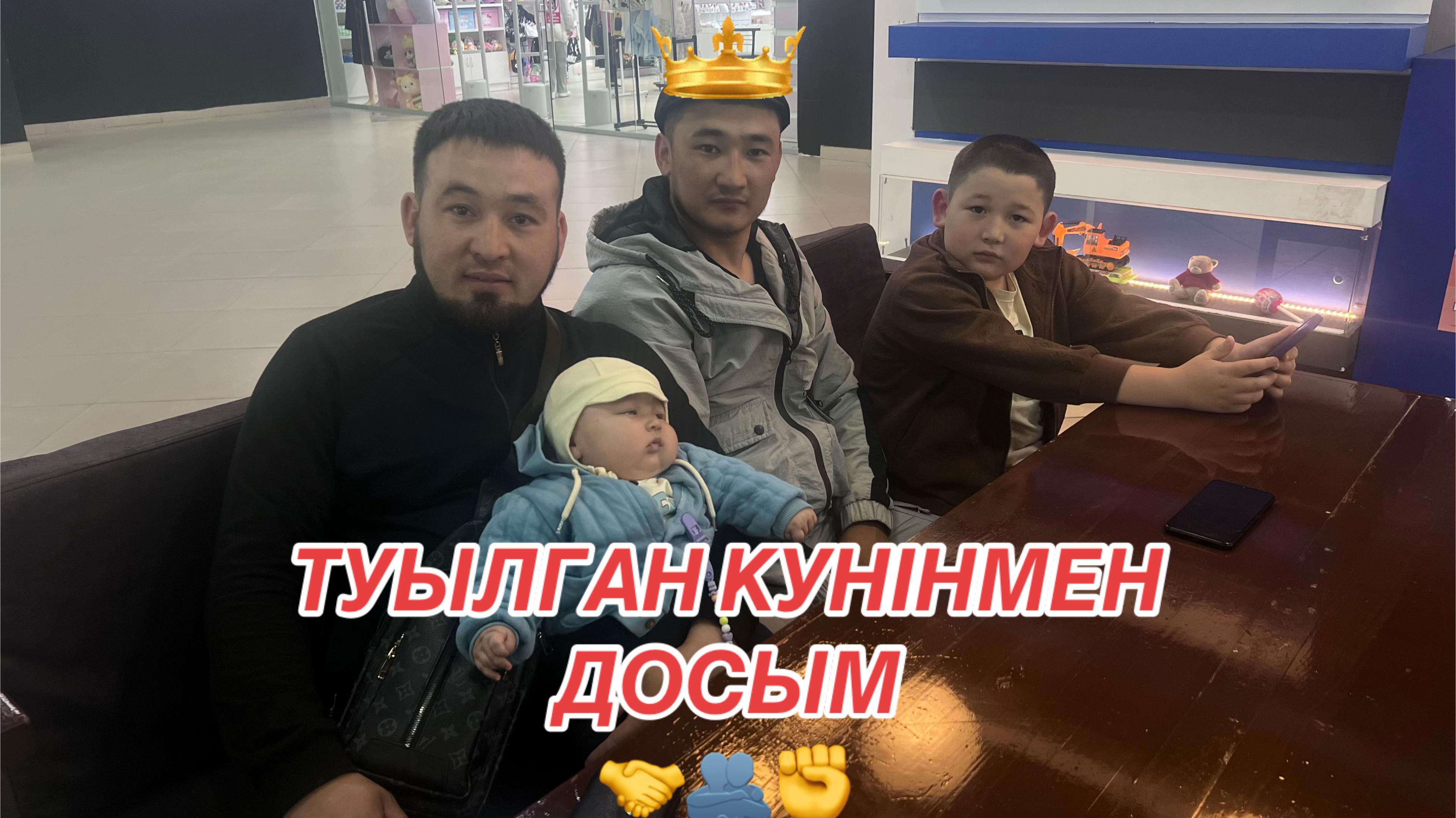 @Асылхан Бимаханов