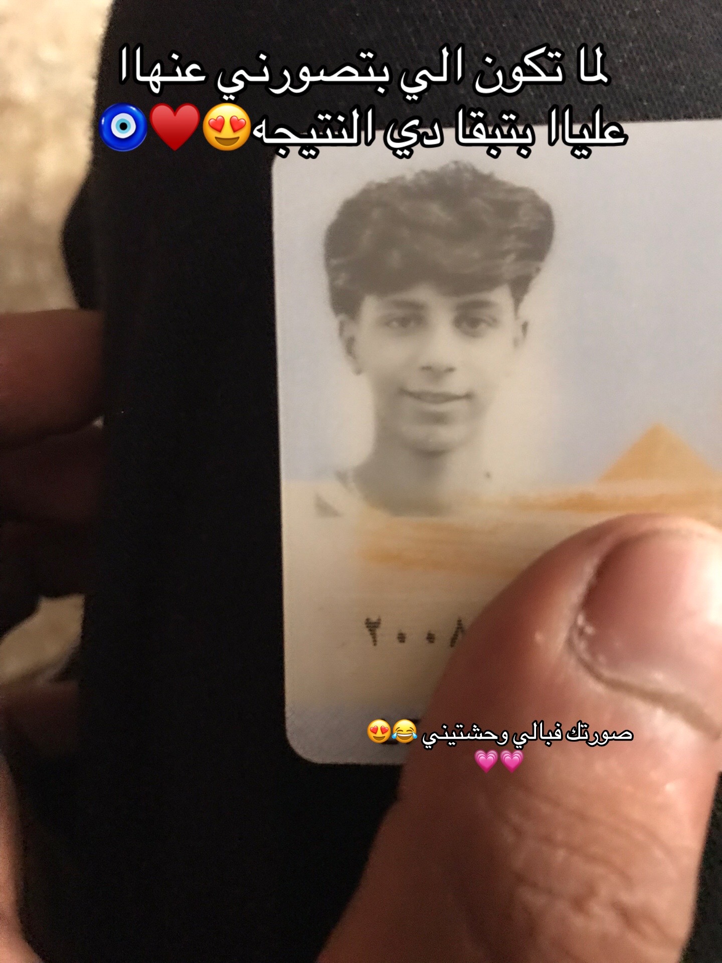 @﮼زياد ﮼شطه ﮼ 🐺