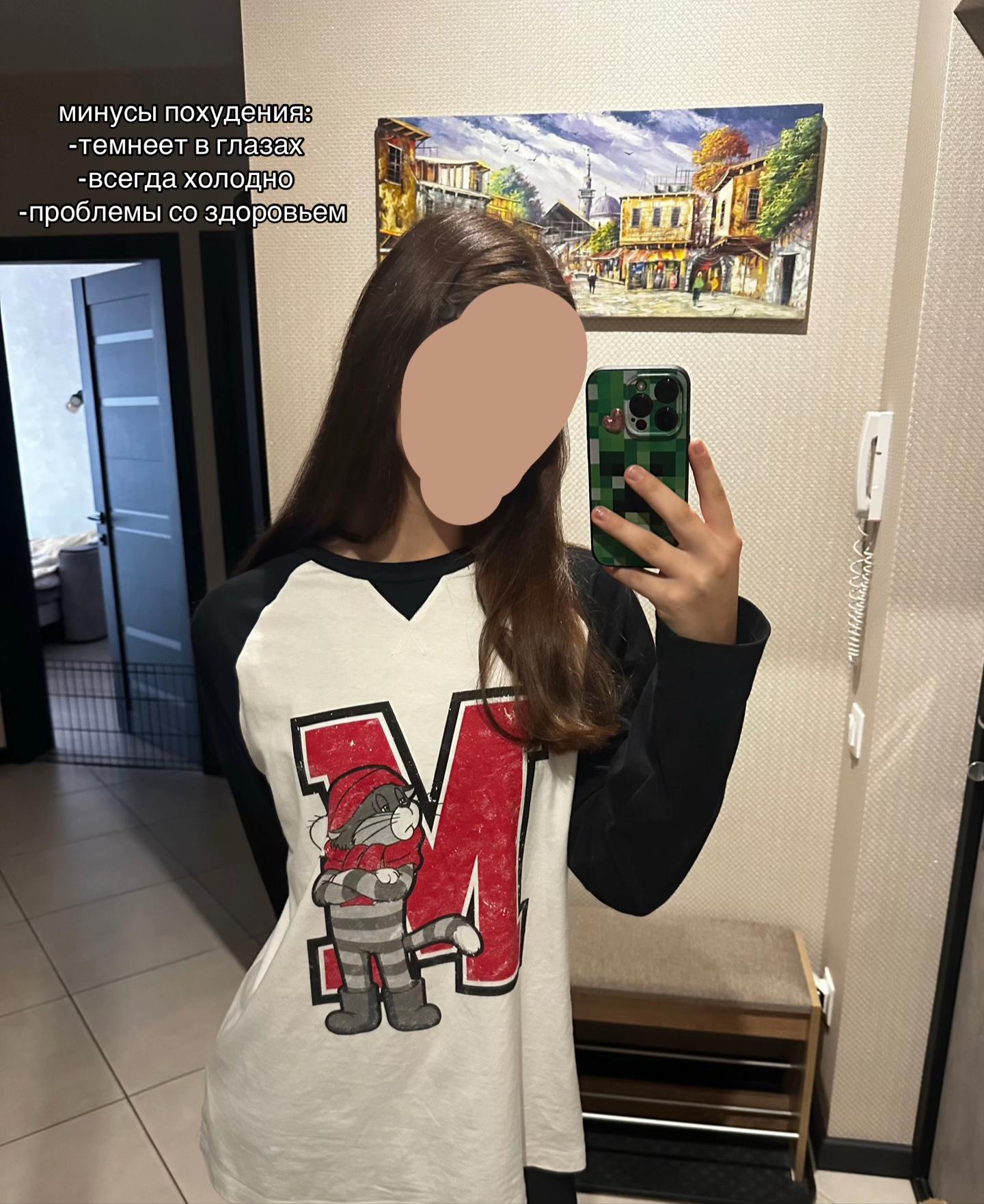 @нексюша