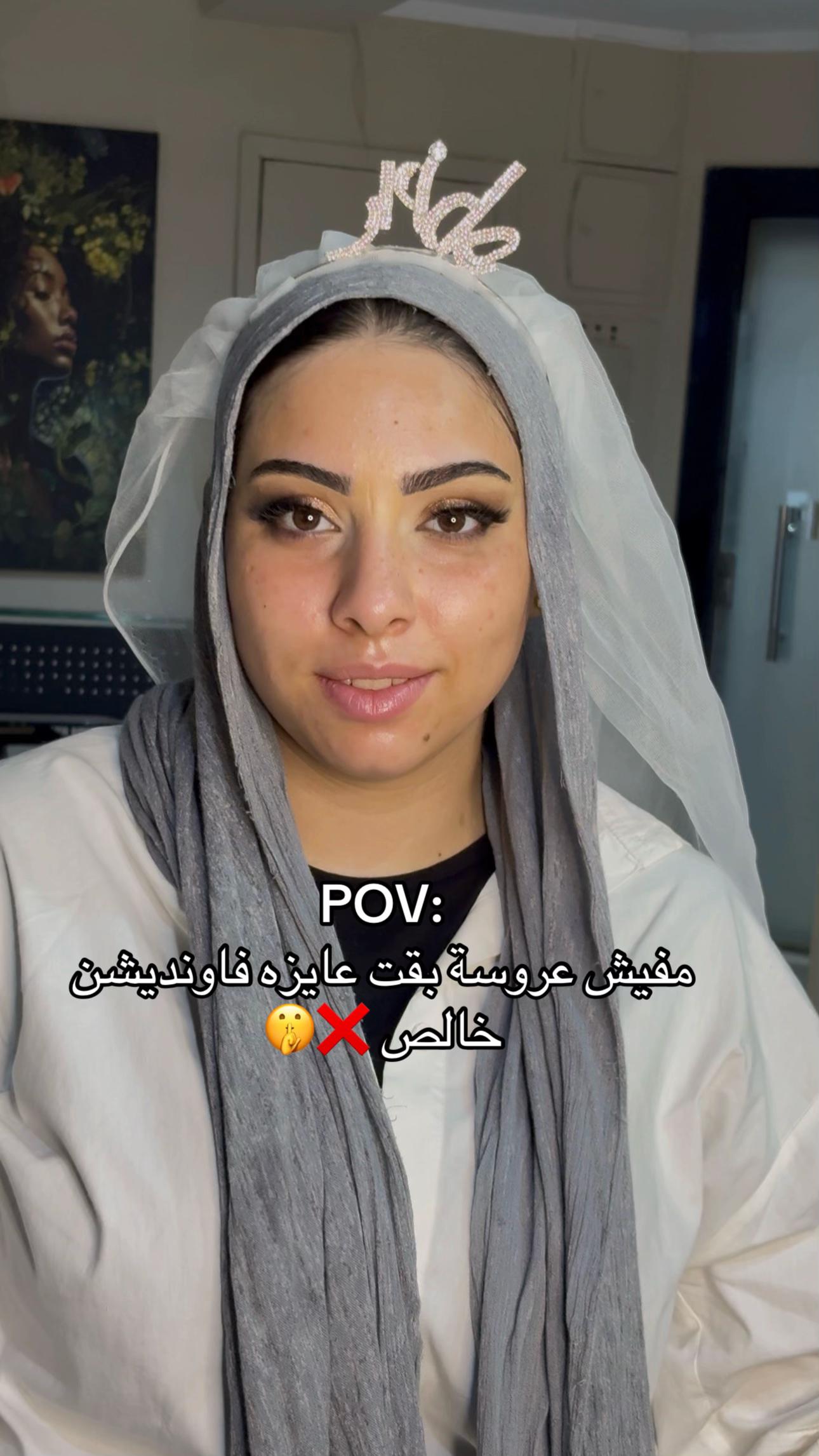 @Salma MUA✨