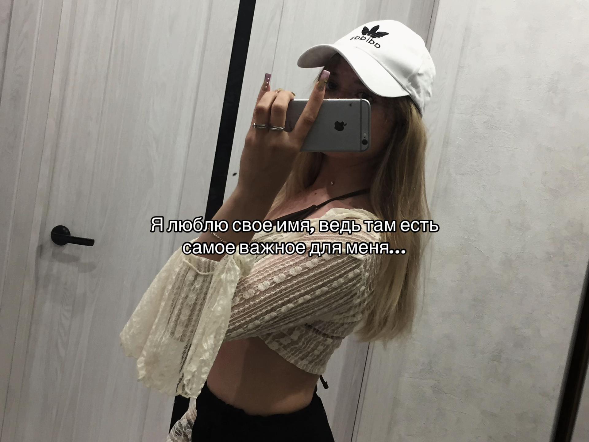 @𖣂︎ Леонова