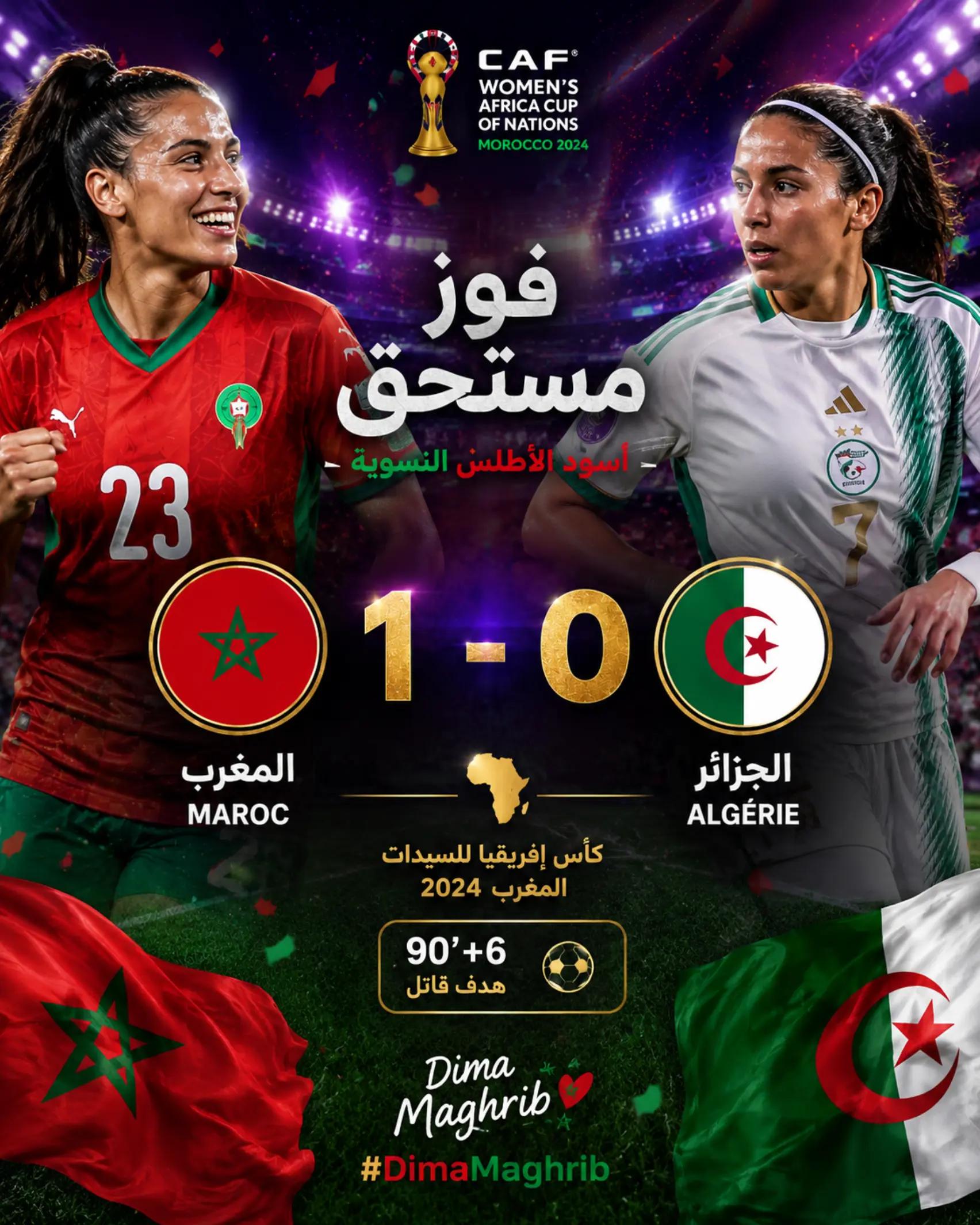 @Bouba🇲🇦مغربي