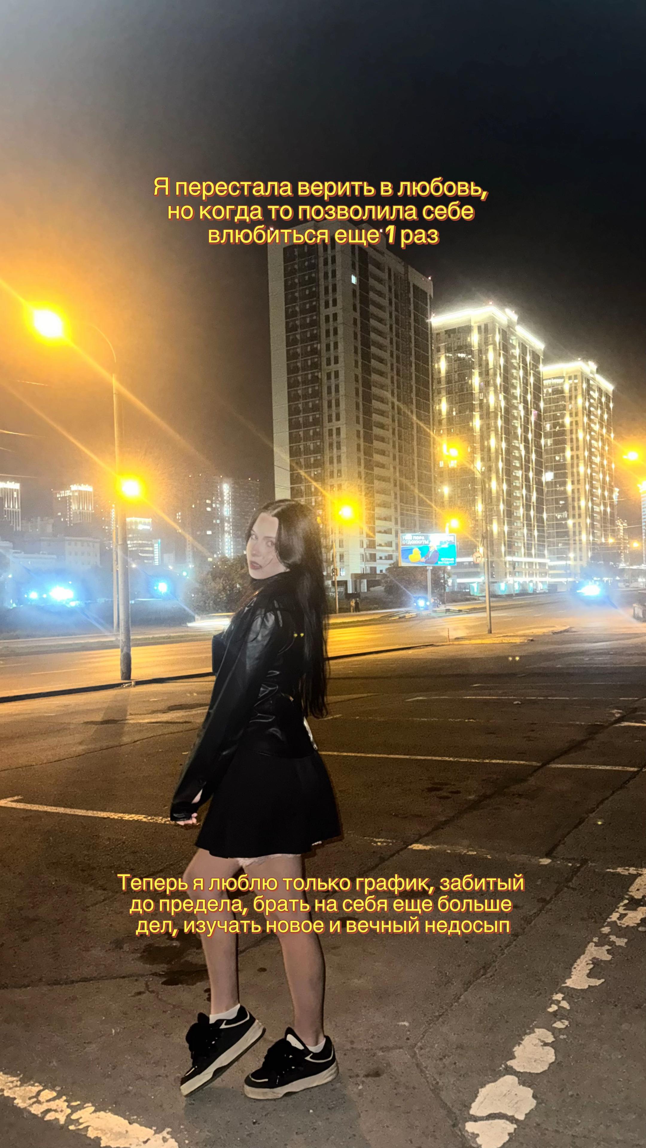 @кошка