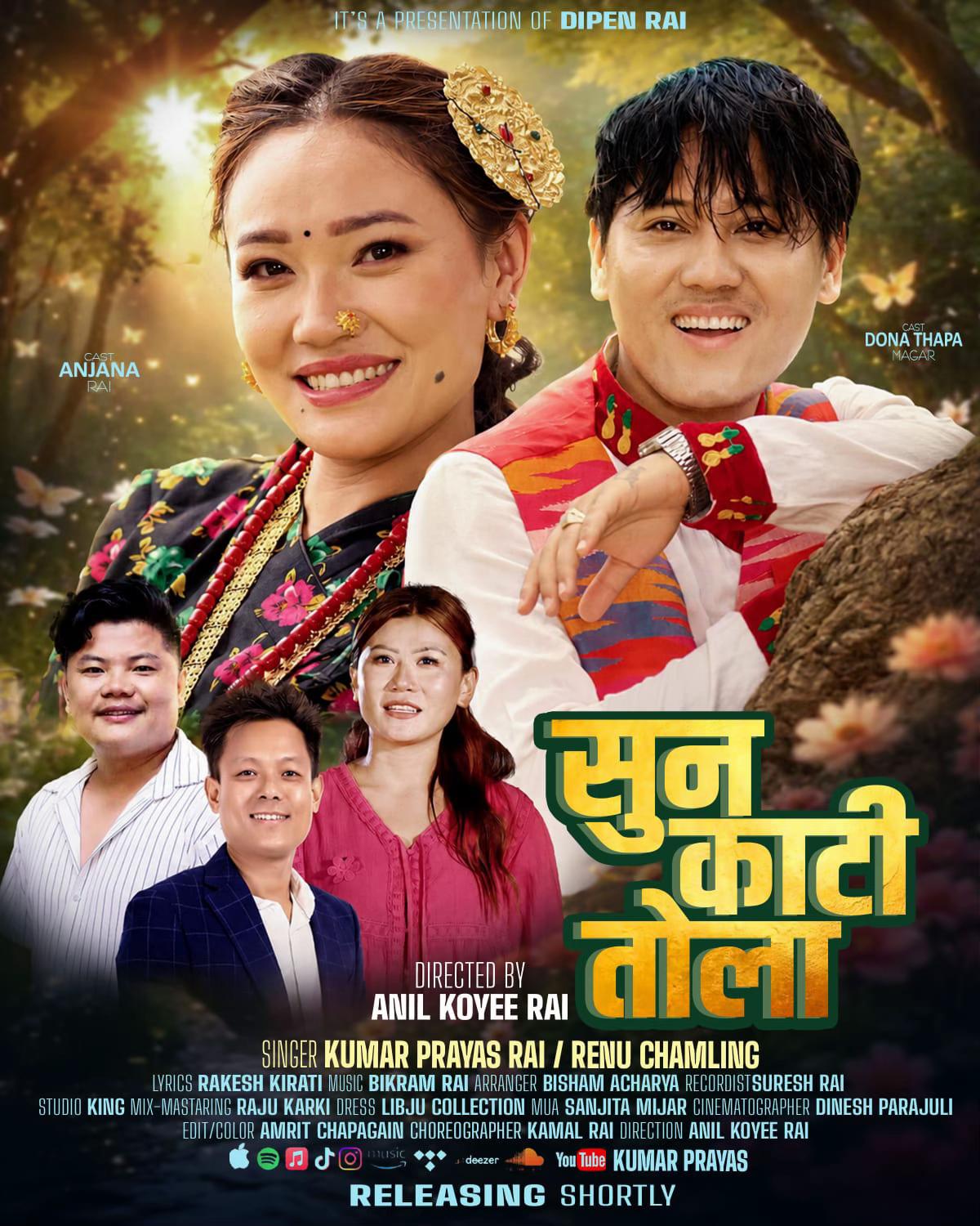 @Dona Thapa Magar