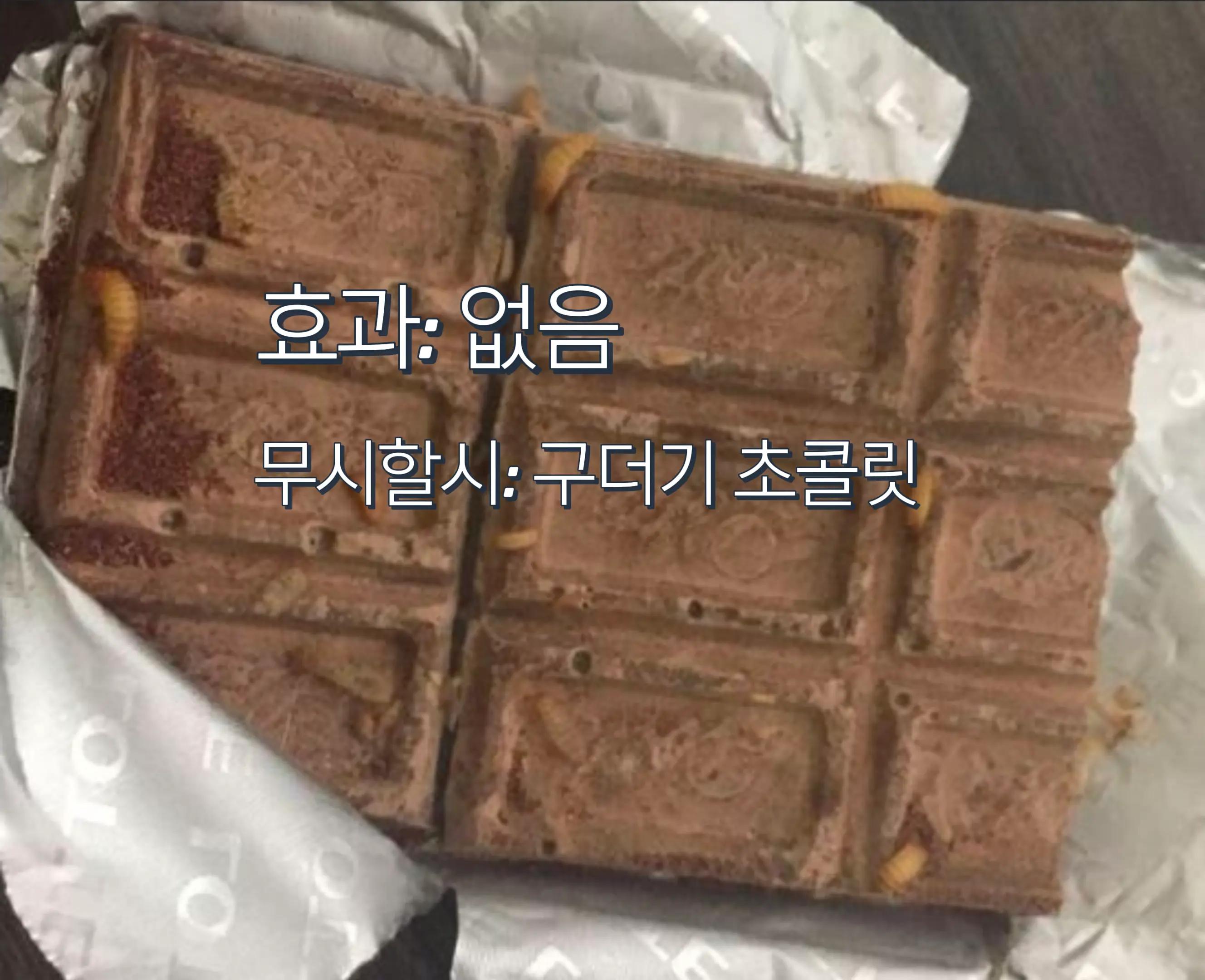 @사또밥