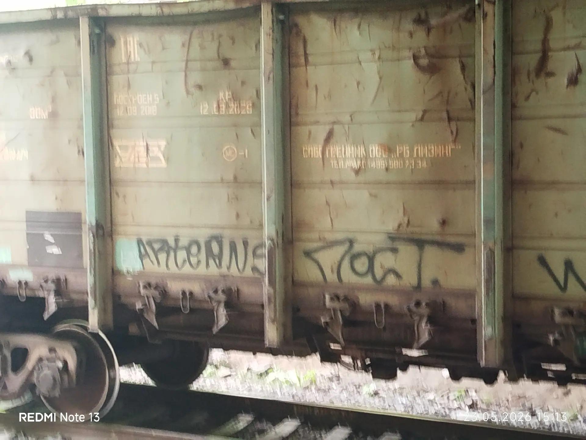 @shilux1🚄spott