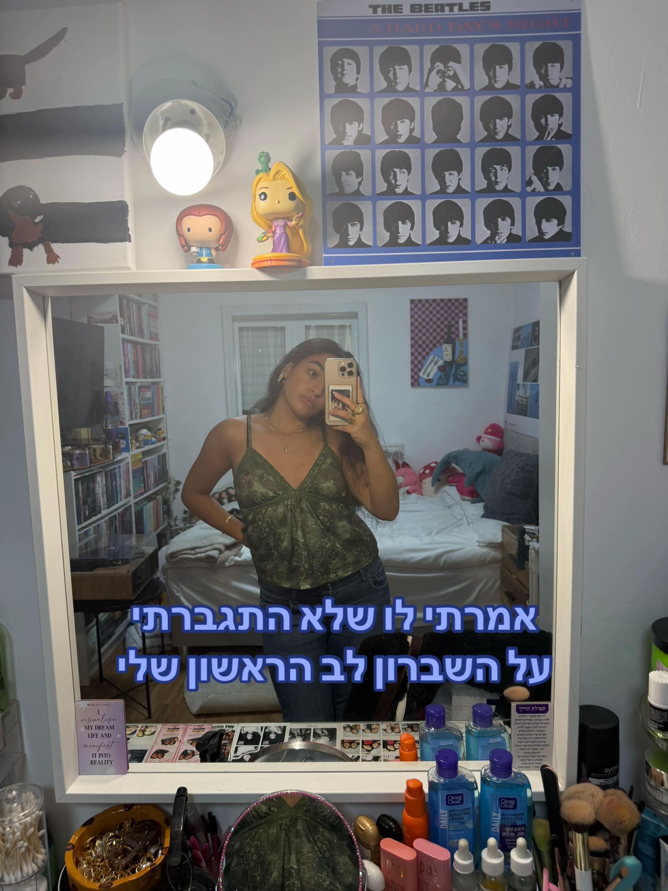 @רונצוק