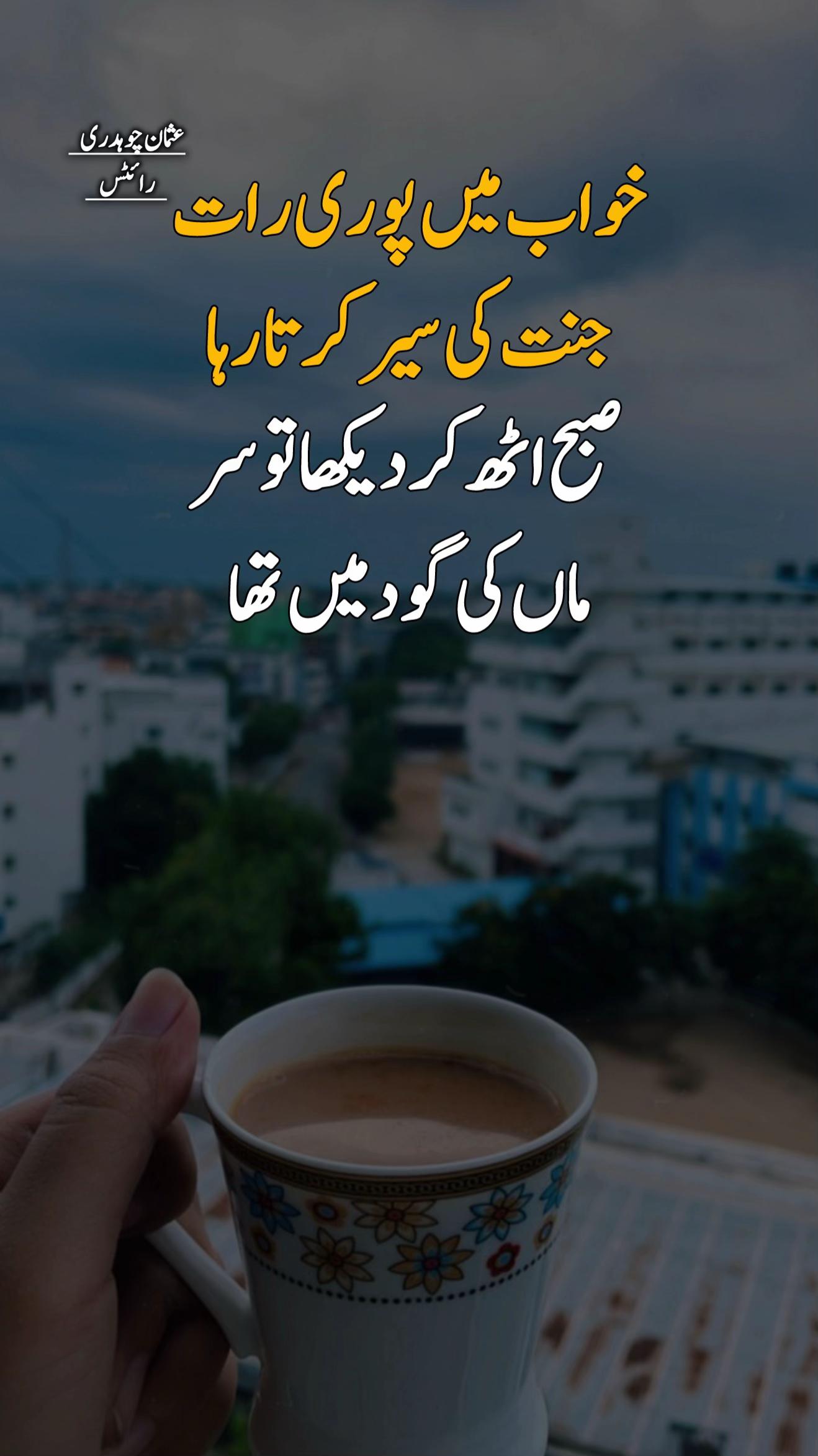 @❤️Usman ChOuDhArY 143❤️