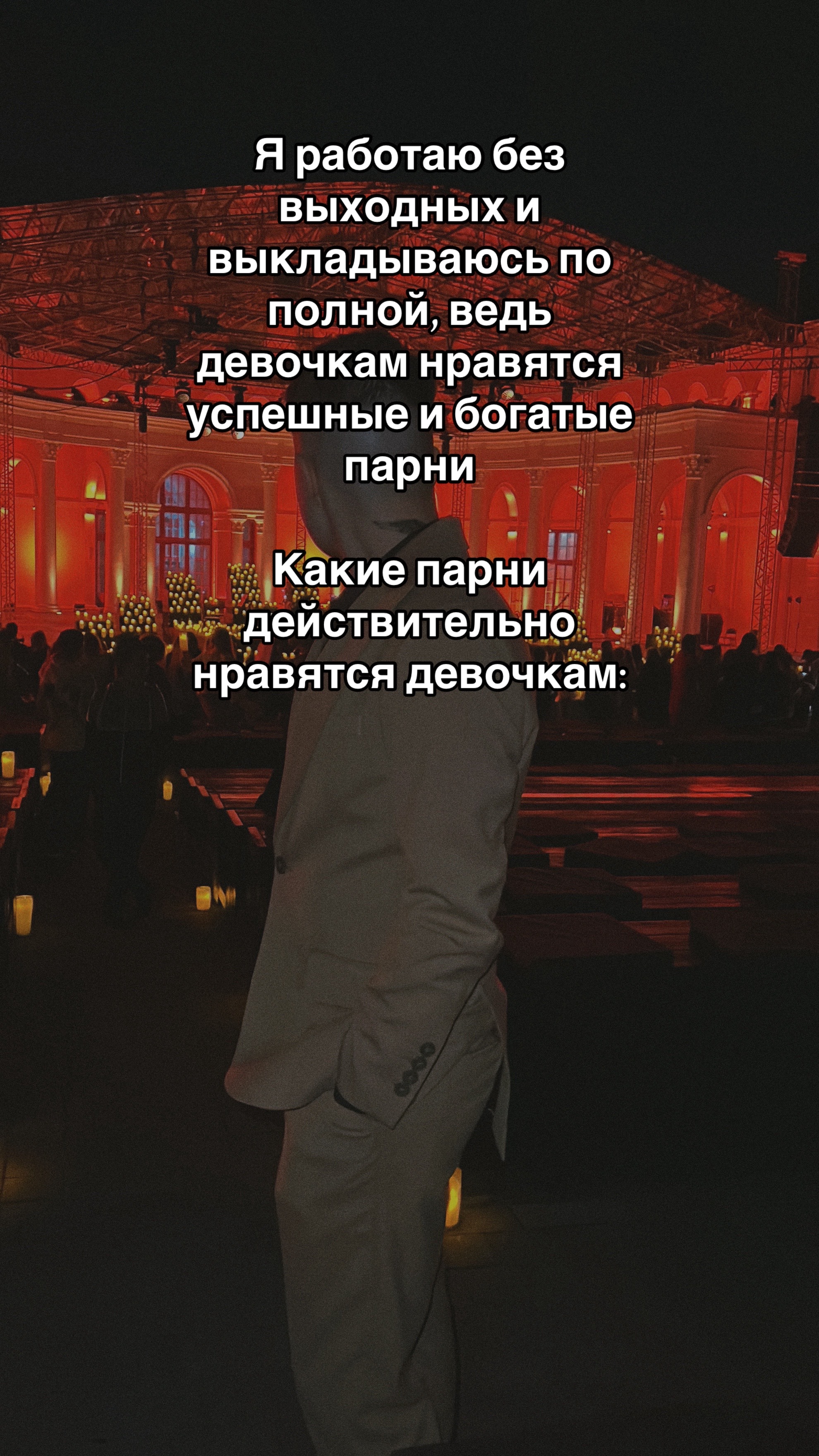 @Взрослый для агуши
