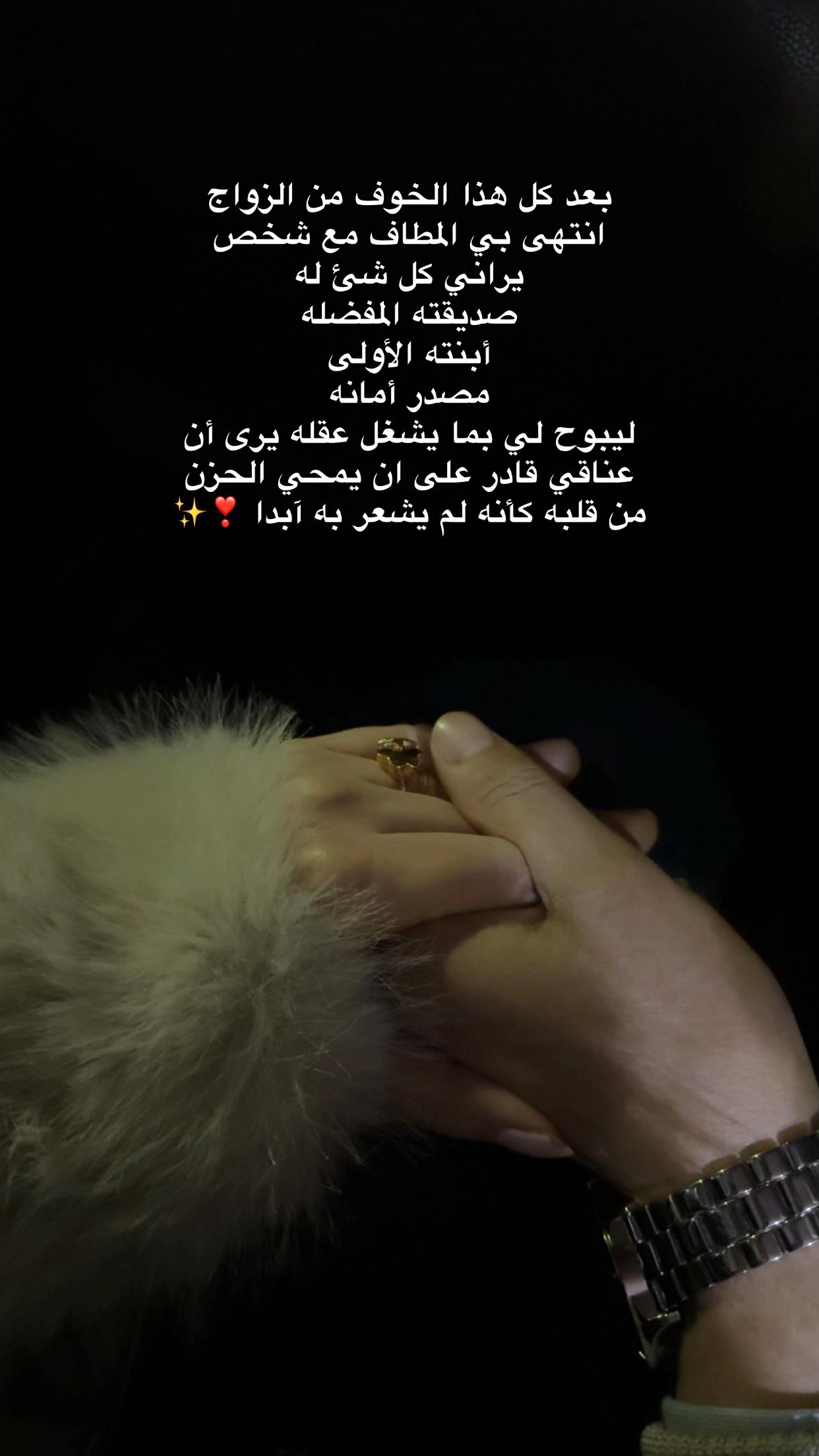 @﮼امينة🦌✨.