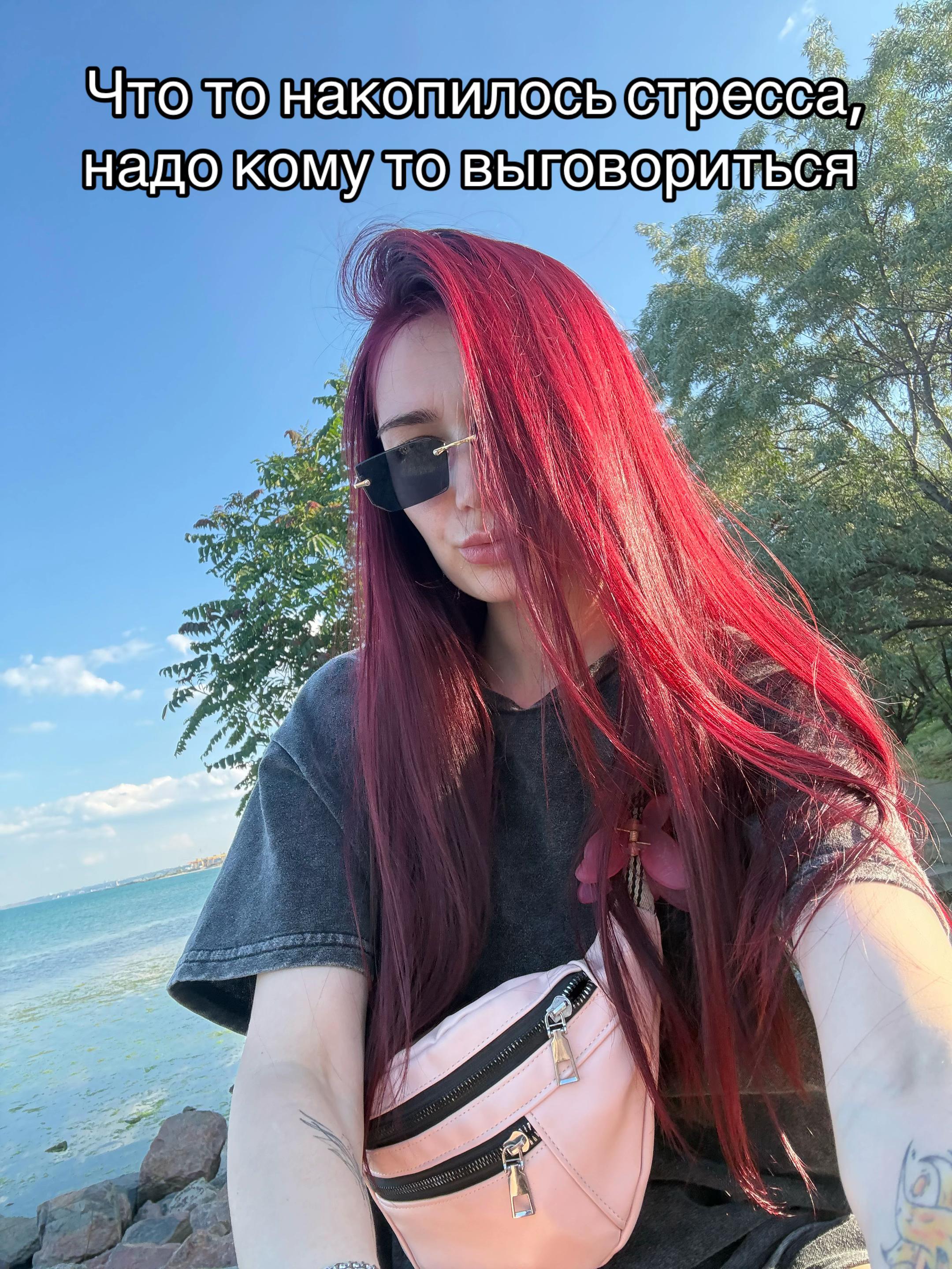 @Лиана Ермилова