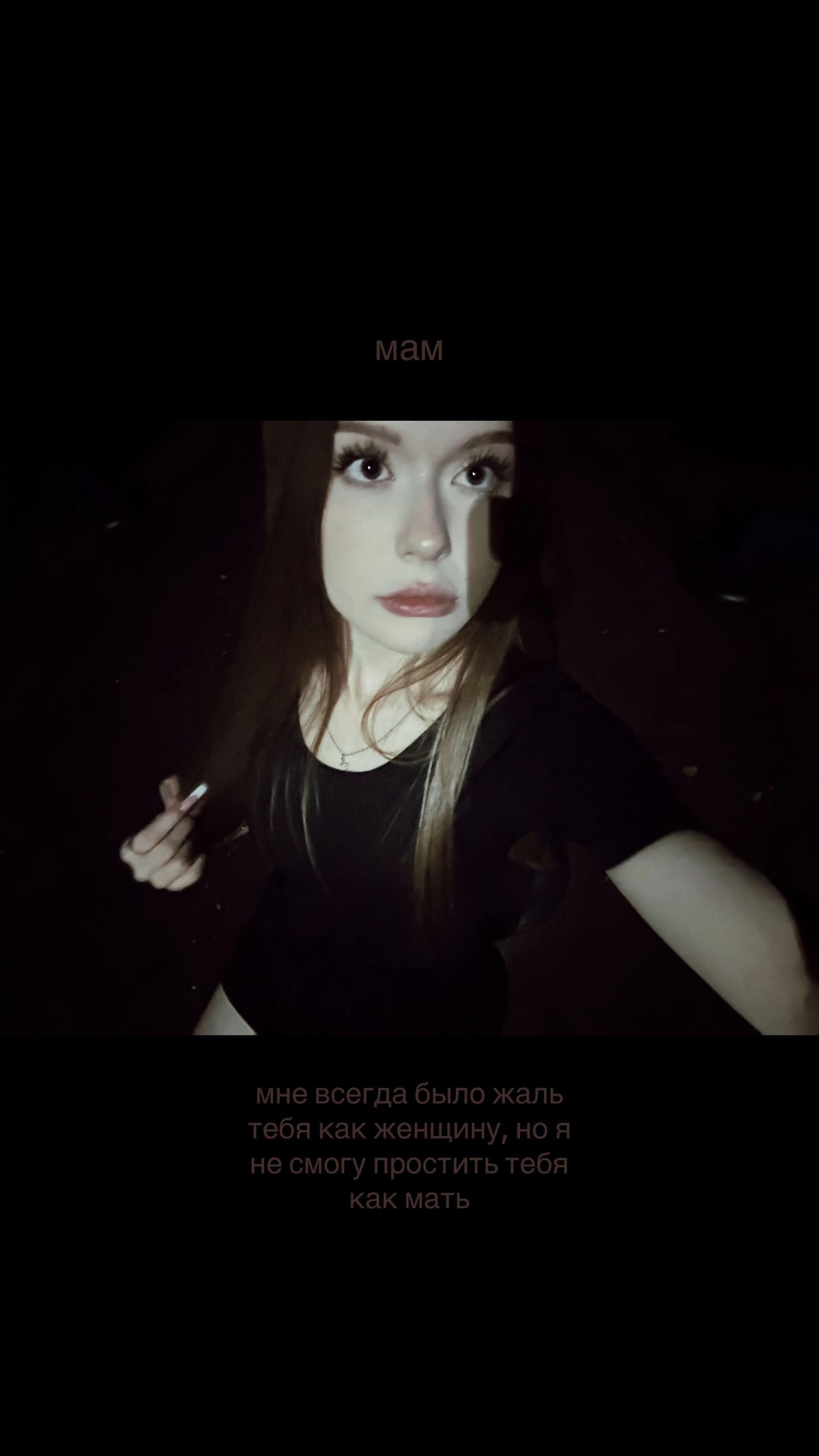 @настюша