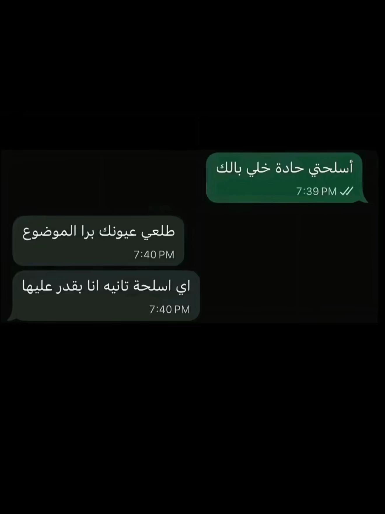 @Haneen&hearts;️🌟