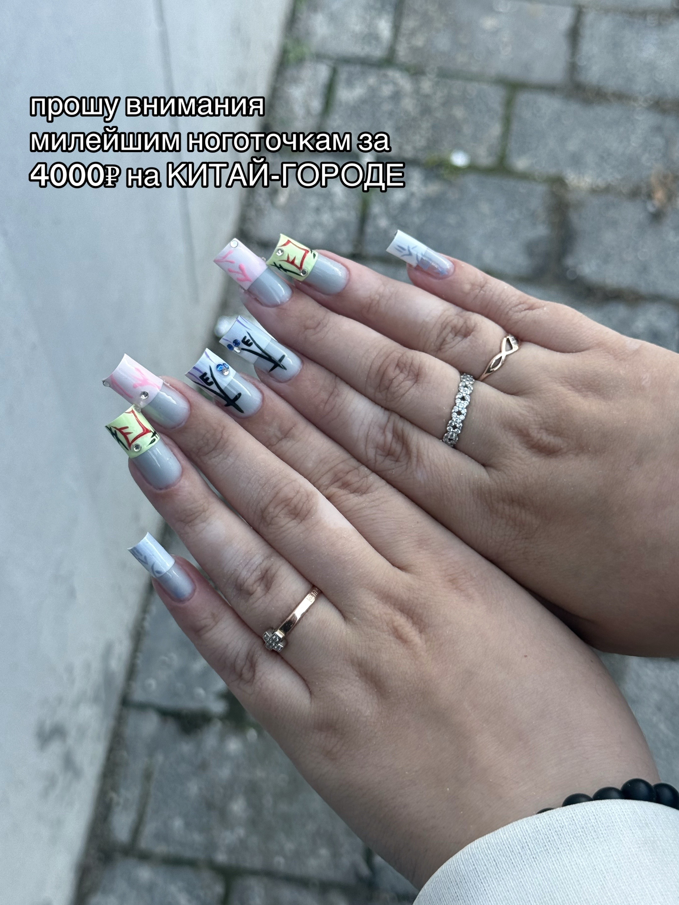 @crimson nails