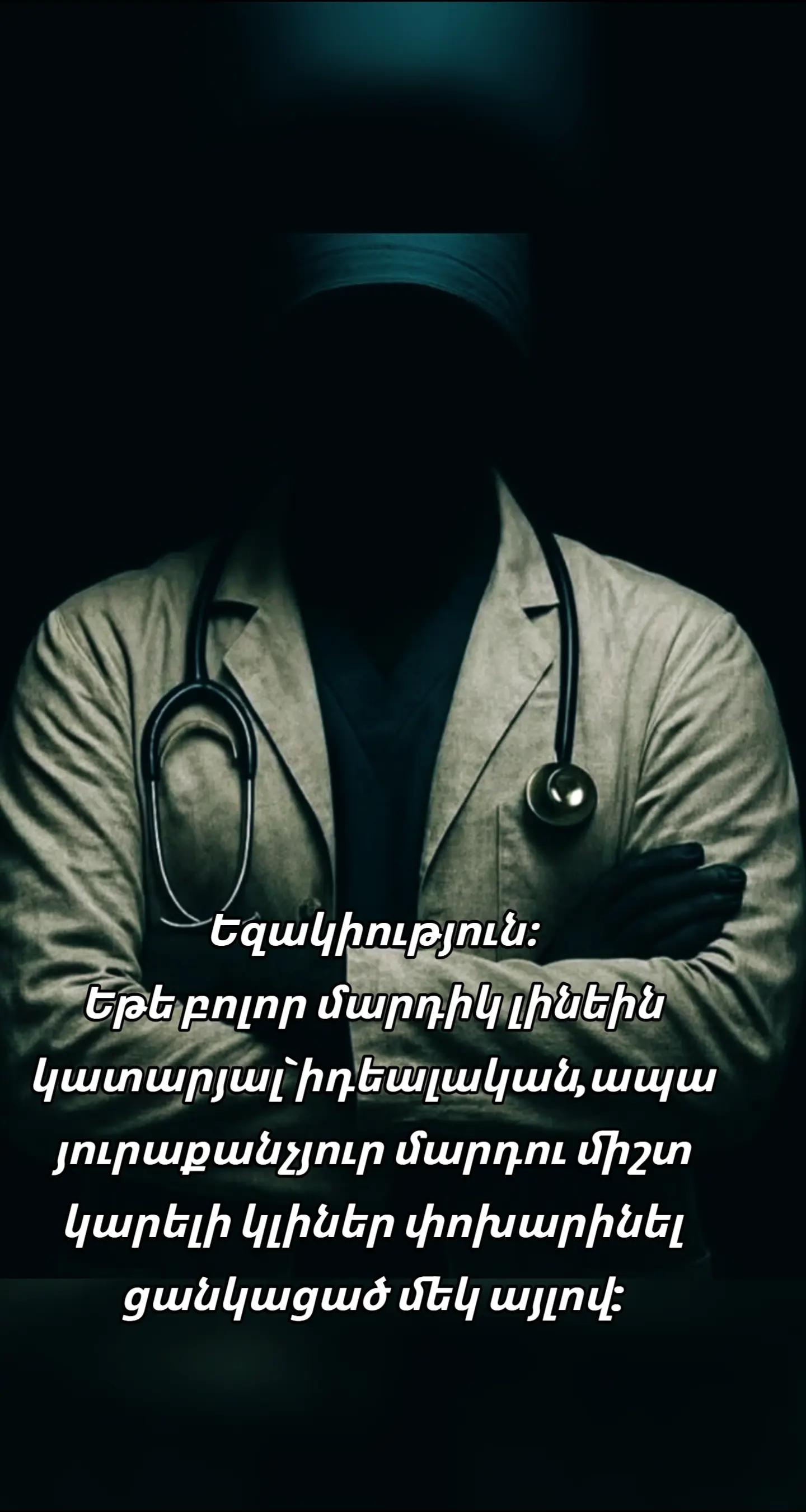 @𝙀𝙇 𝙋𝙧𝙤𝙛𝙚𝙨𝙨𝙤𝙧