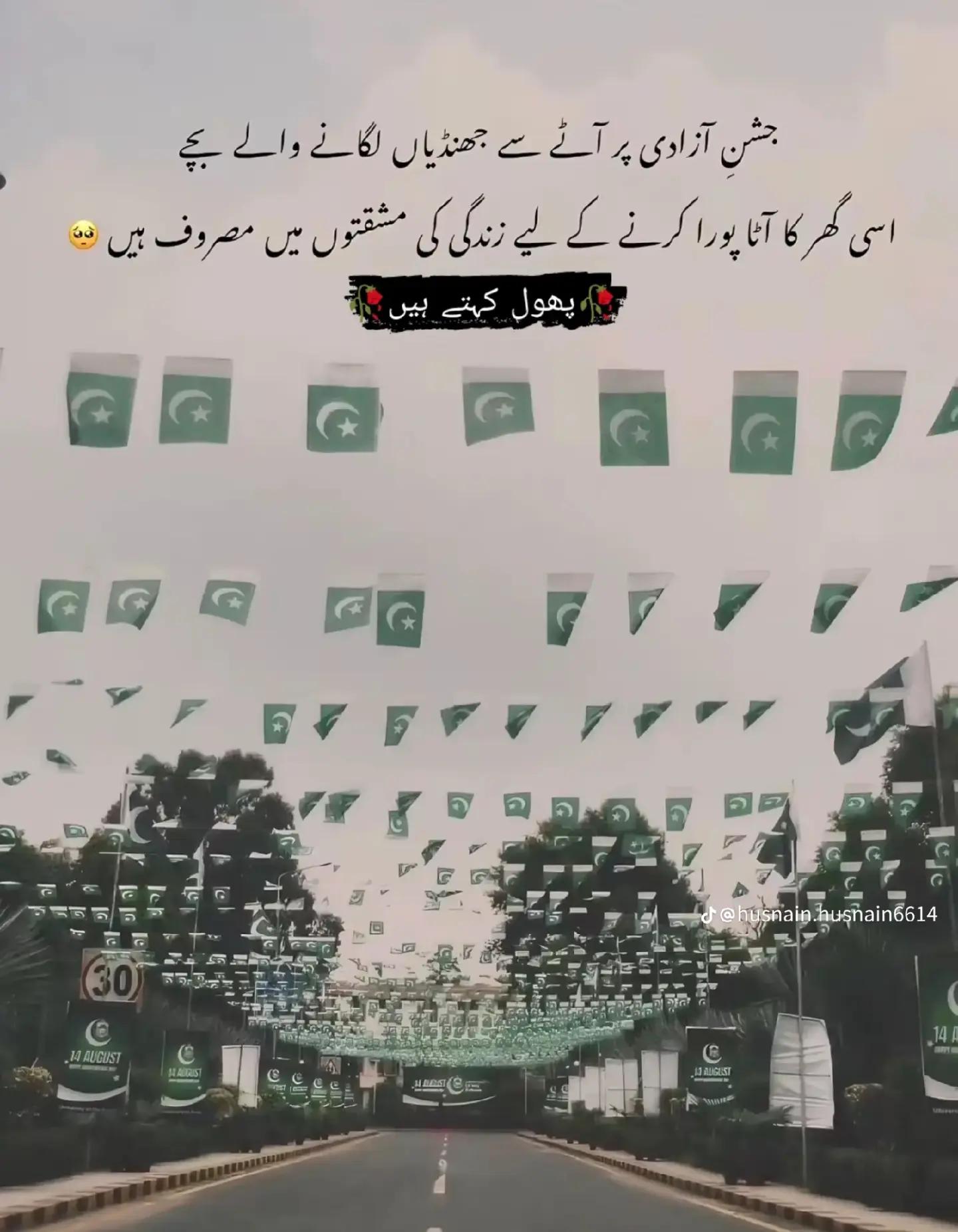 @Nawab_