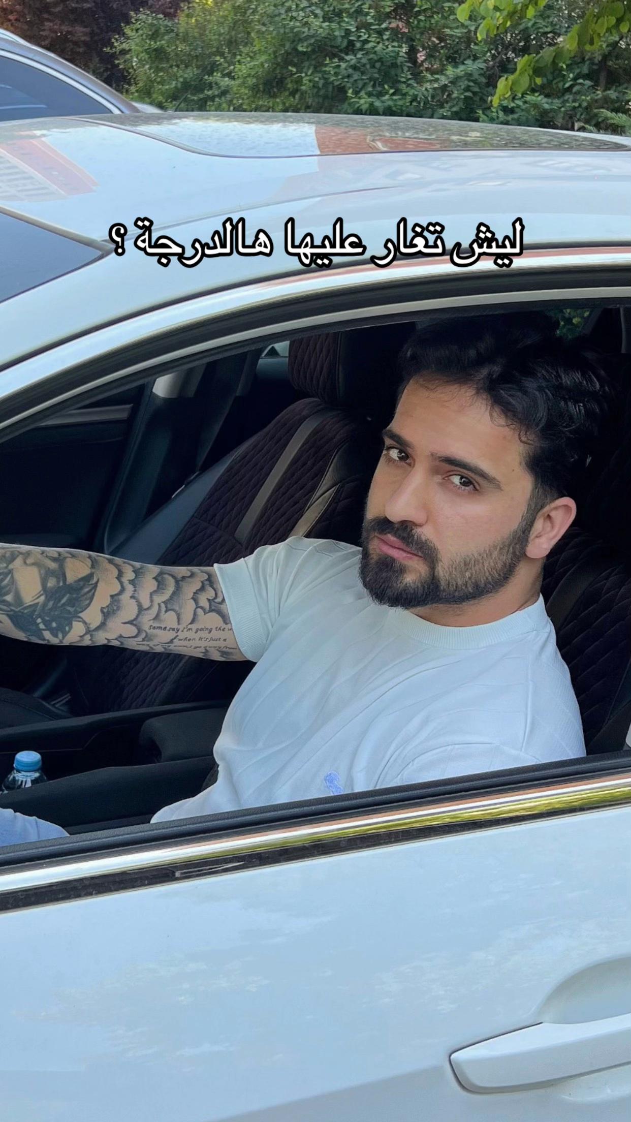 @Rayan Asbily