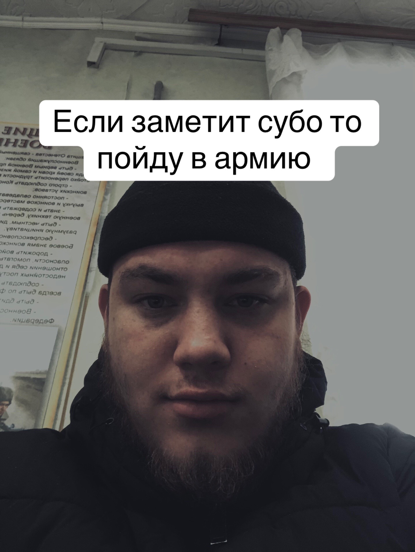 @Стасик