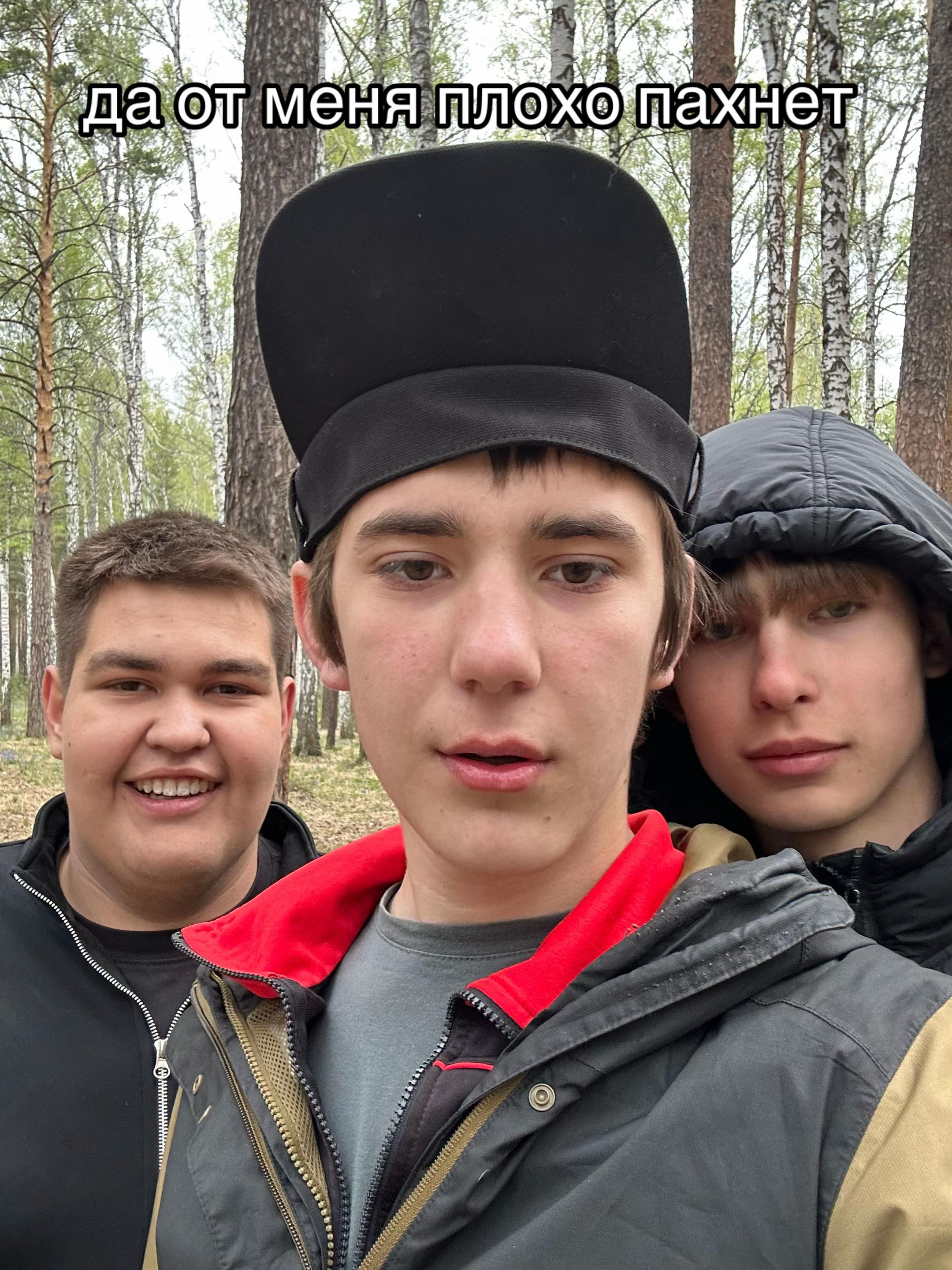 @банда нерусских