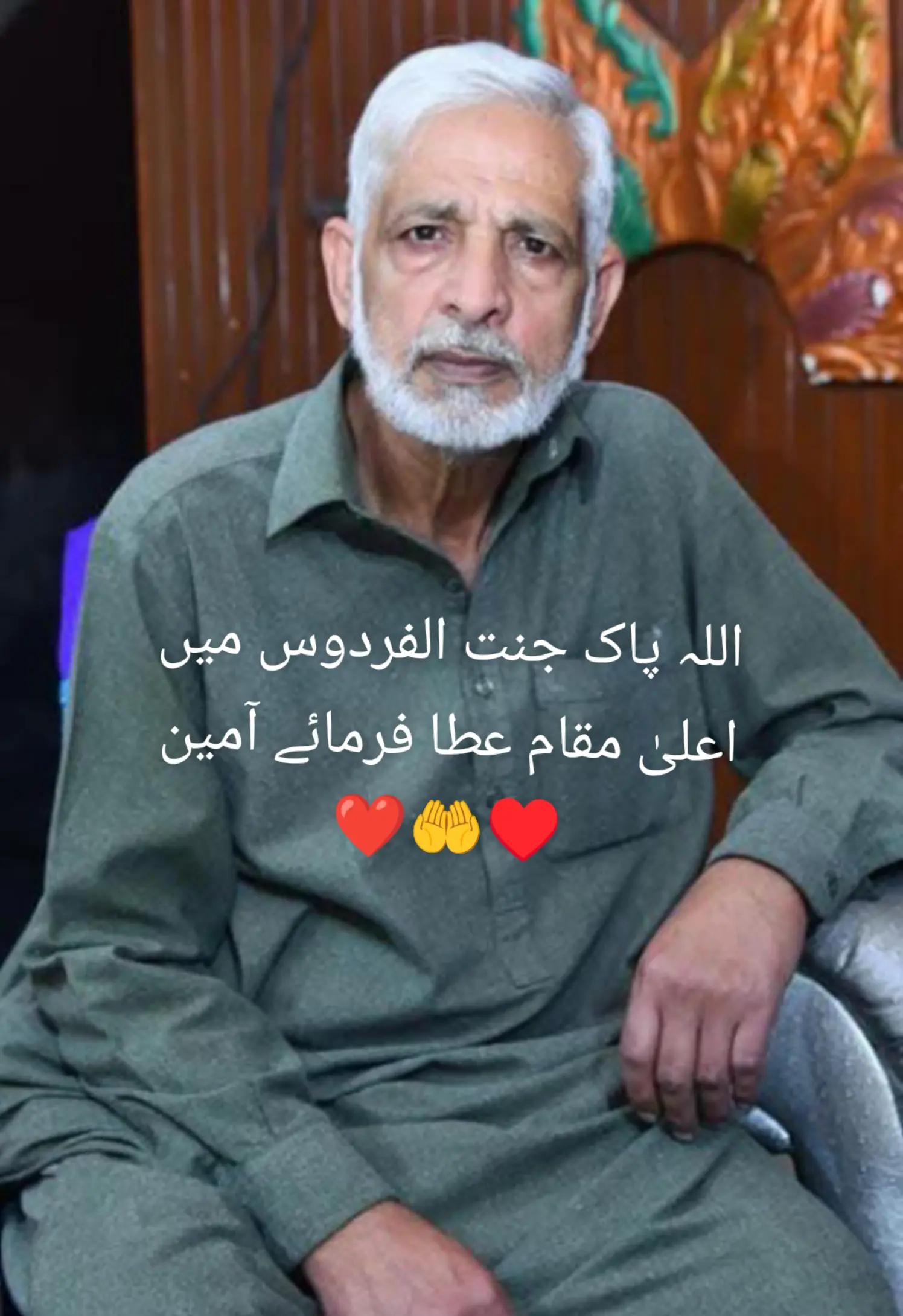 @HAROON SHEIKH✨♥️