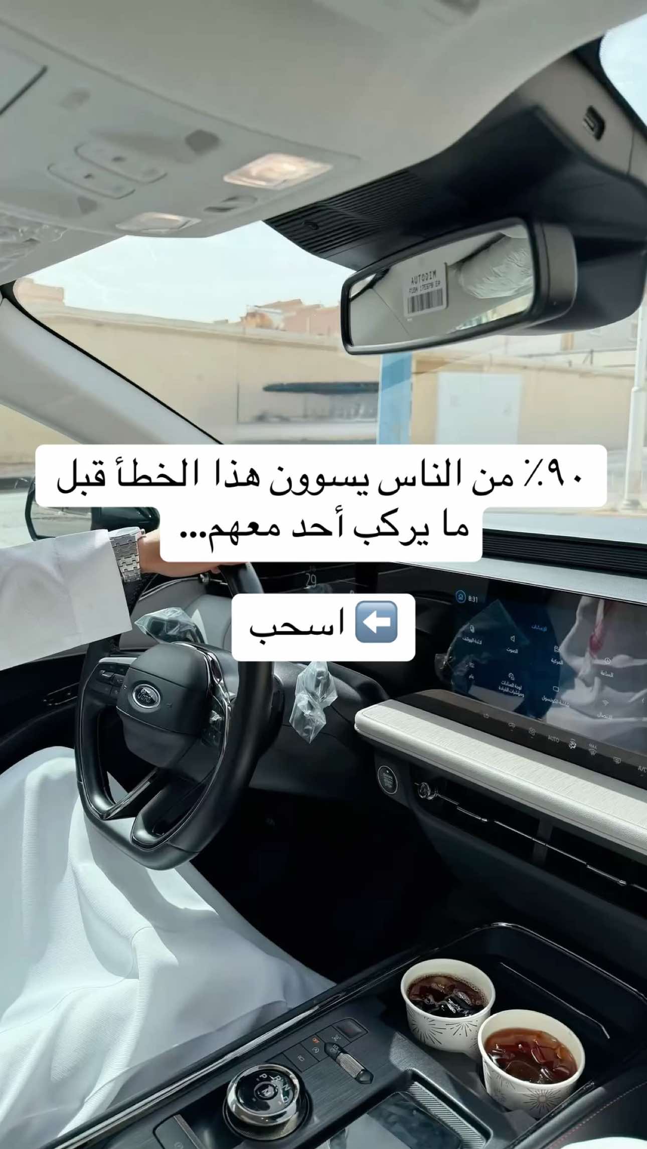 @روفتيك ستور