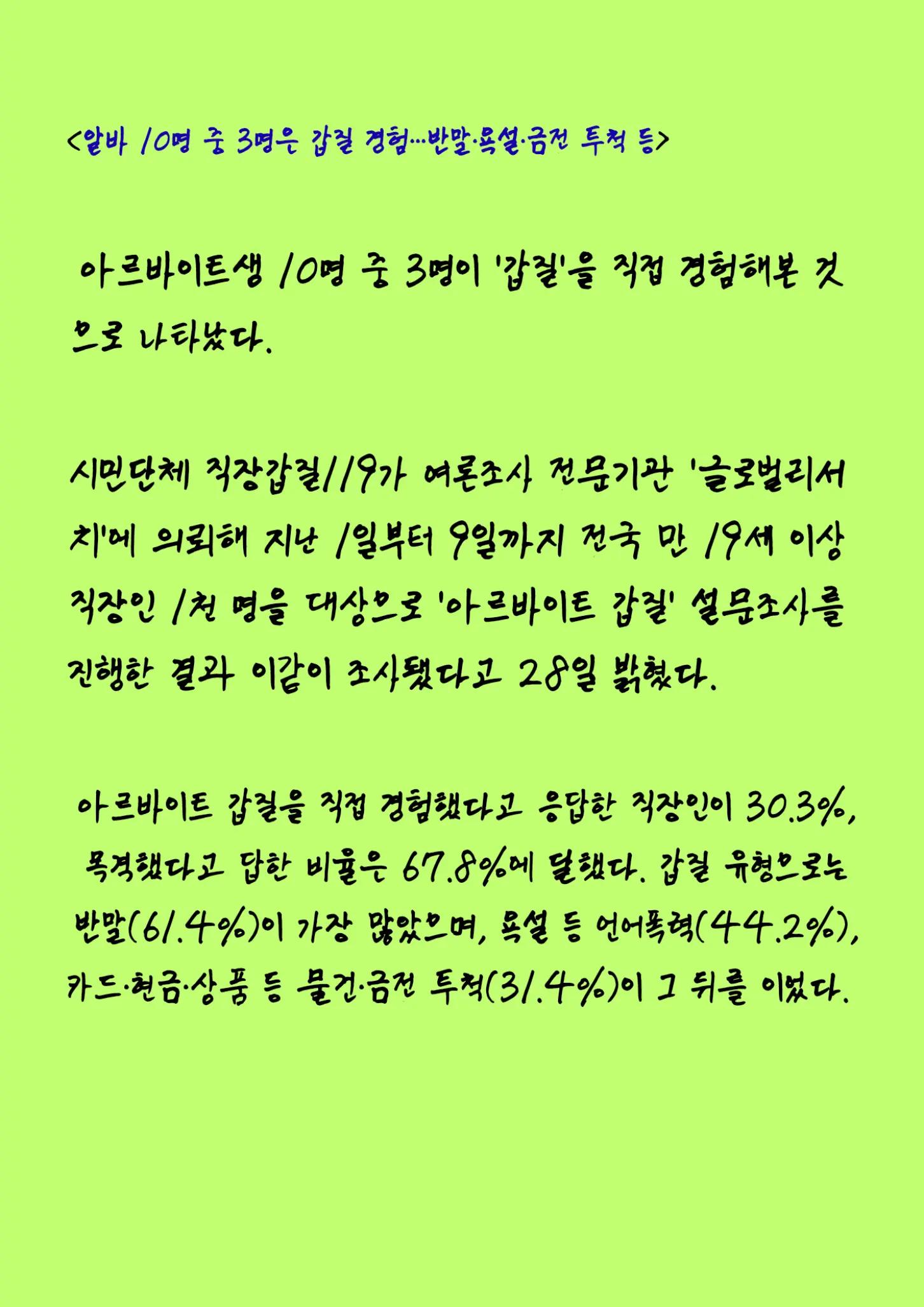 @2026 오늘의뉴스