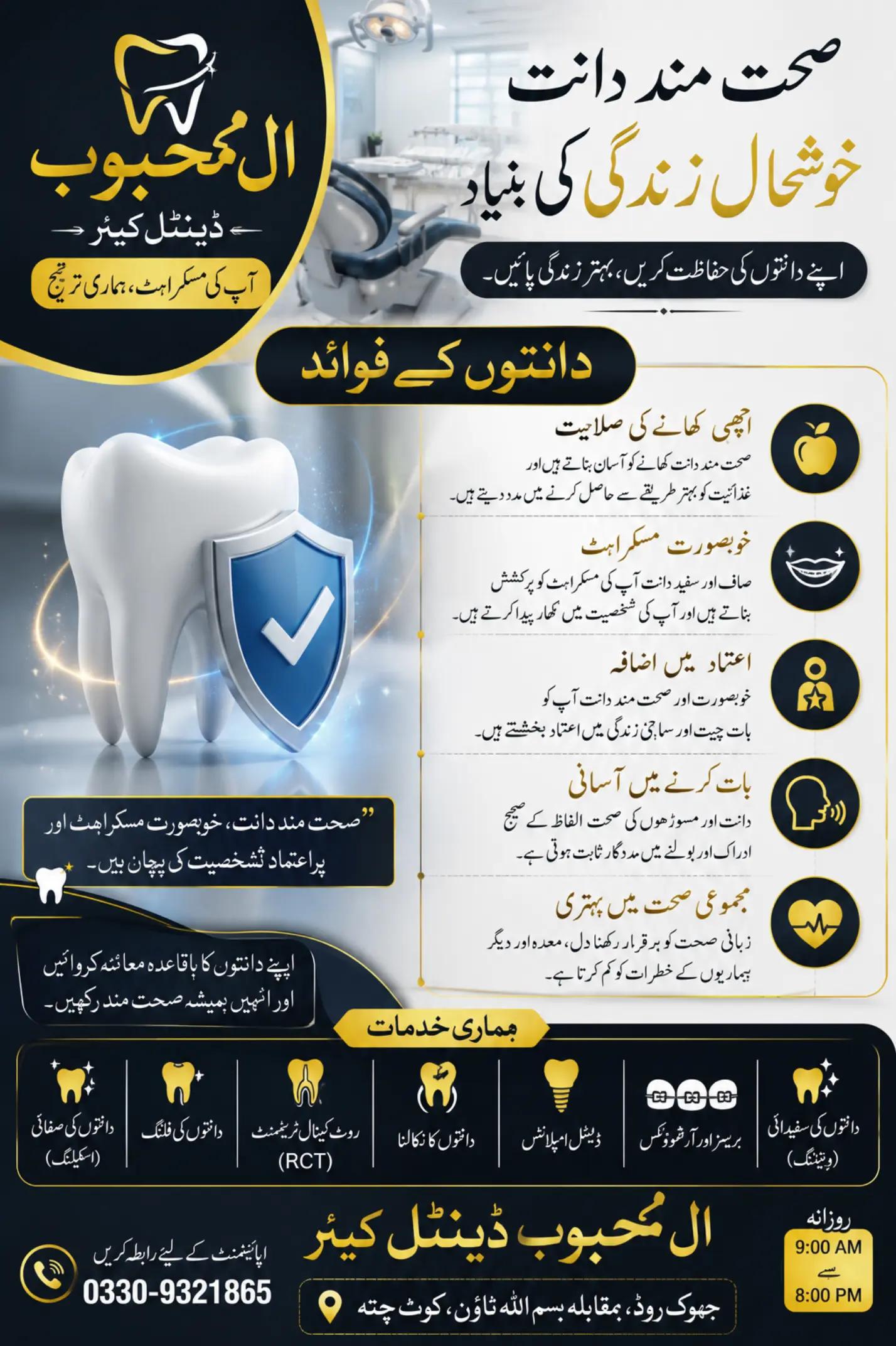 @Habib01
