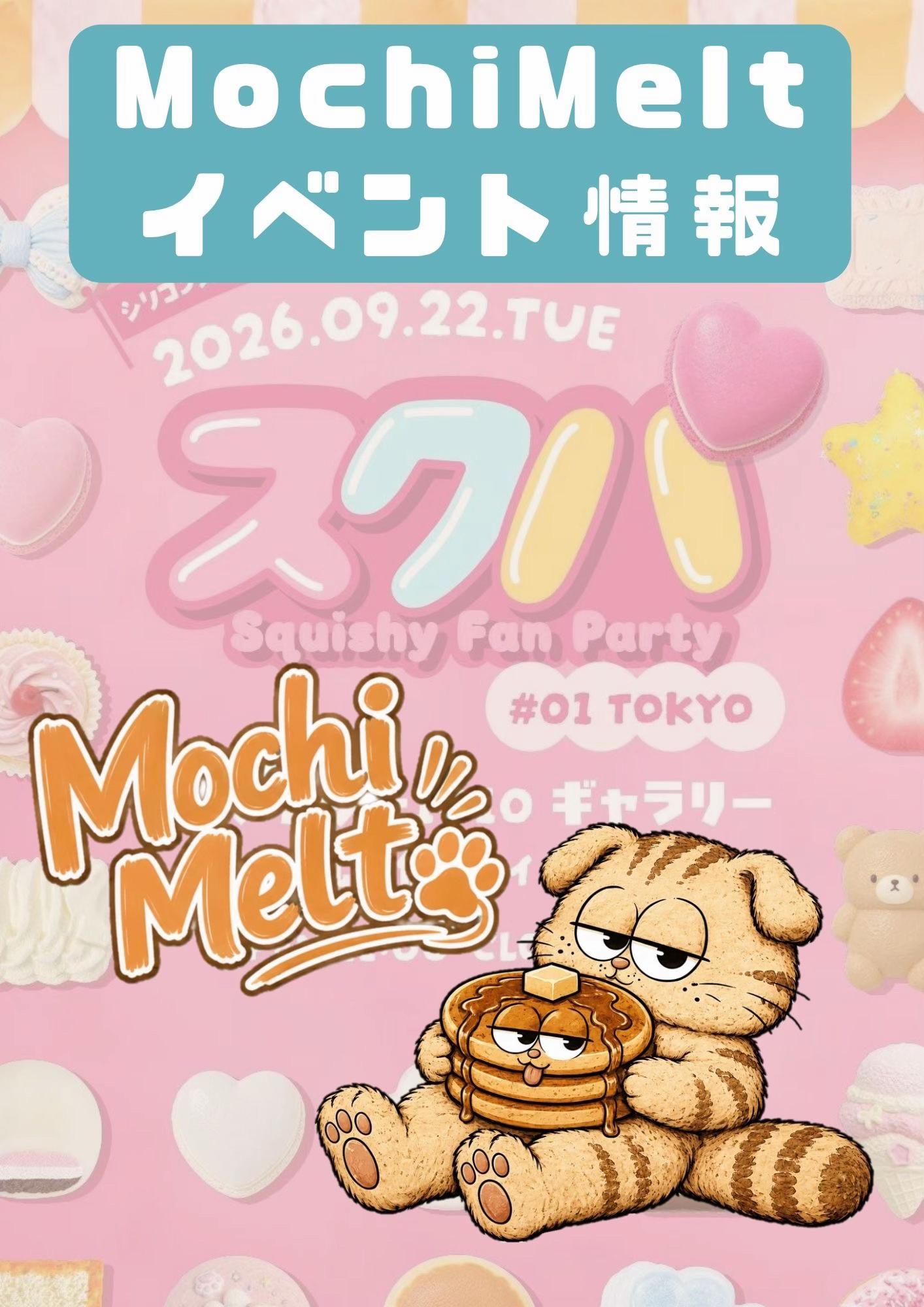 @Mochi Melt
