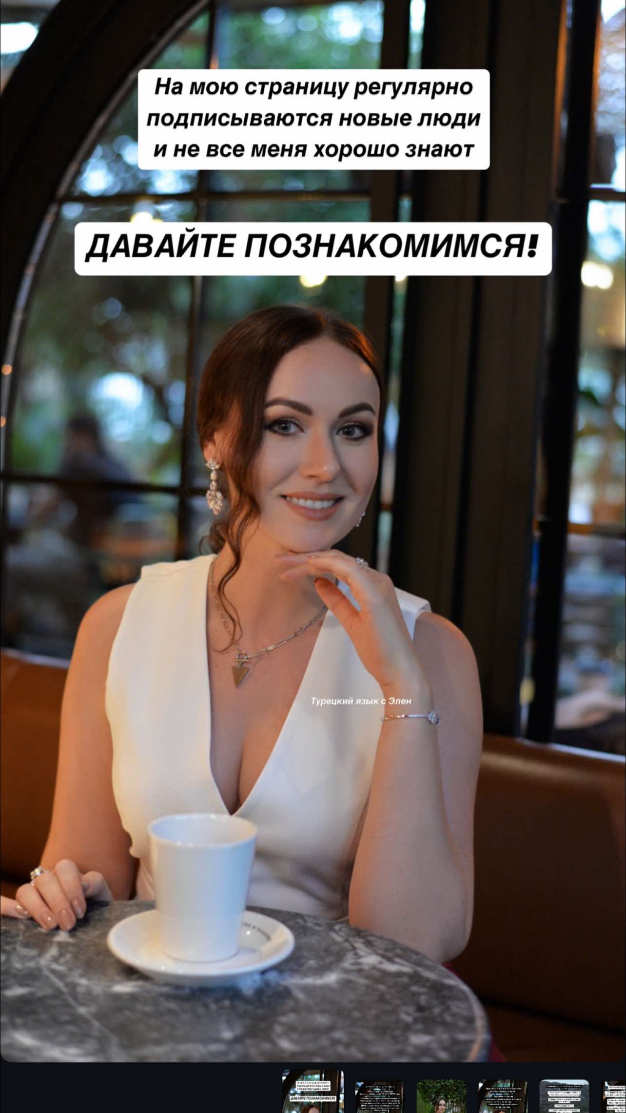 @Elen