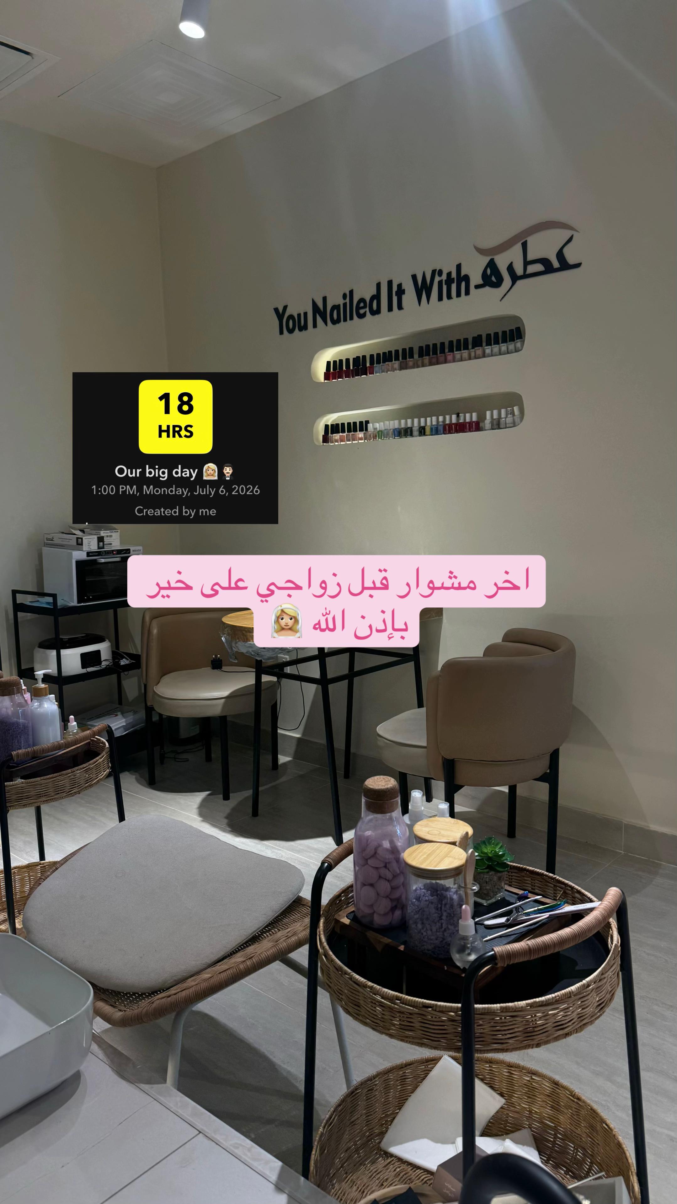 @Elara 🚀 | رحلة علم وحياة