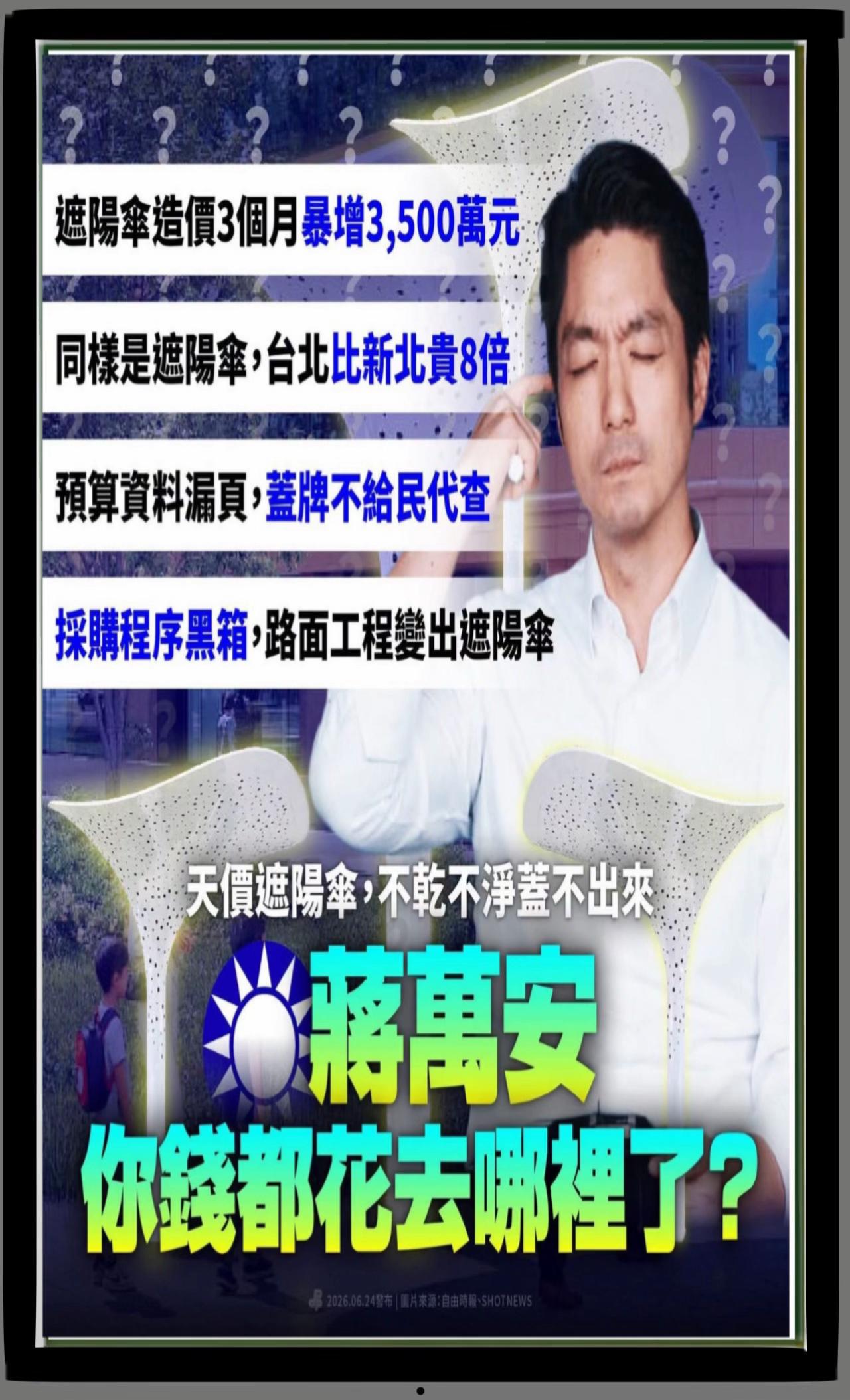 @開始哥🇹🇼台灣民主反共聯盟