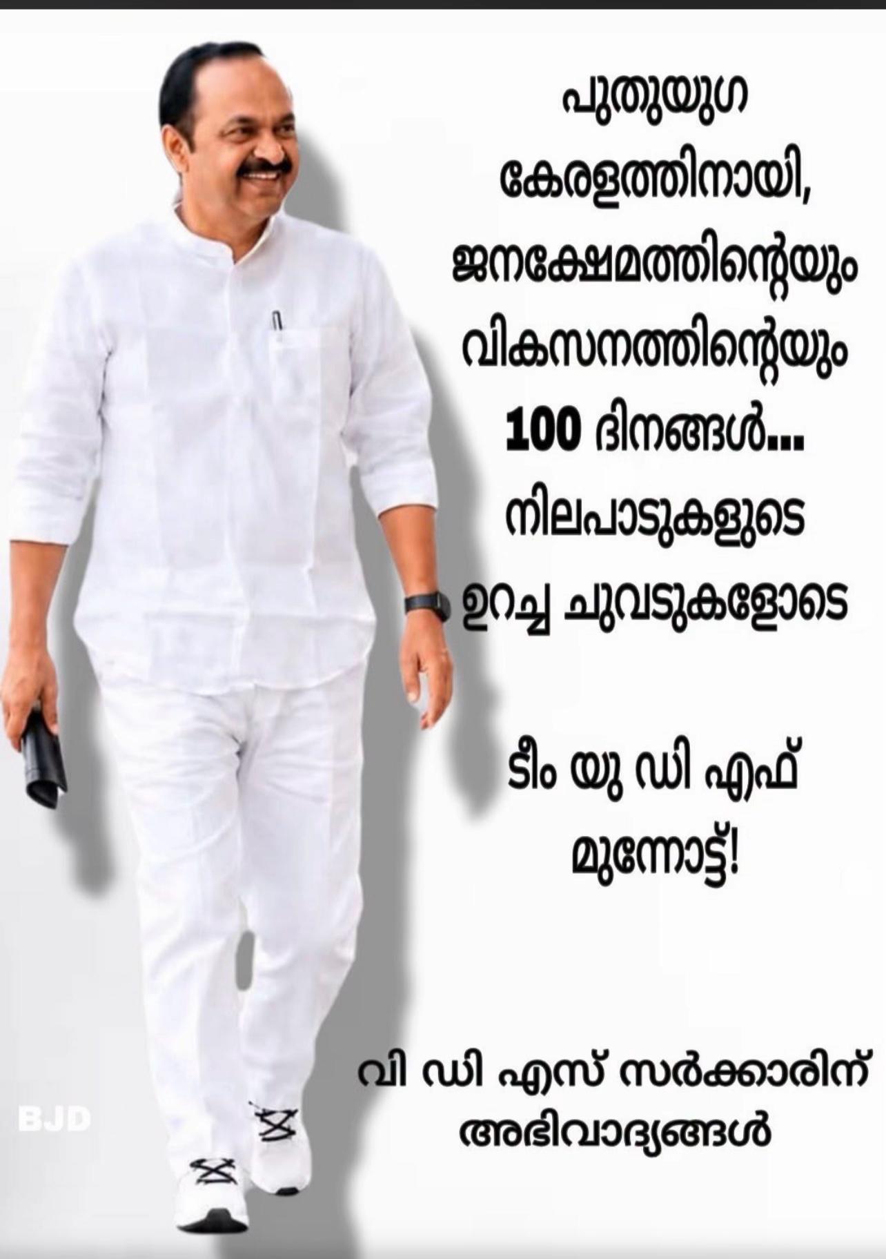 @SADHAM
