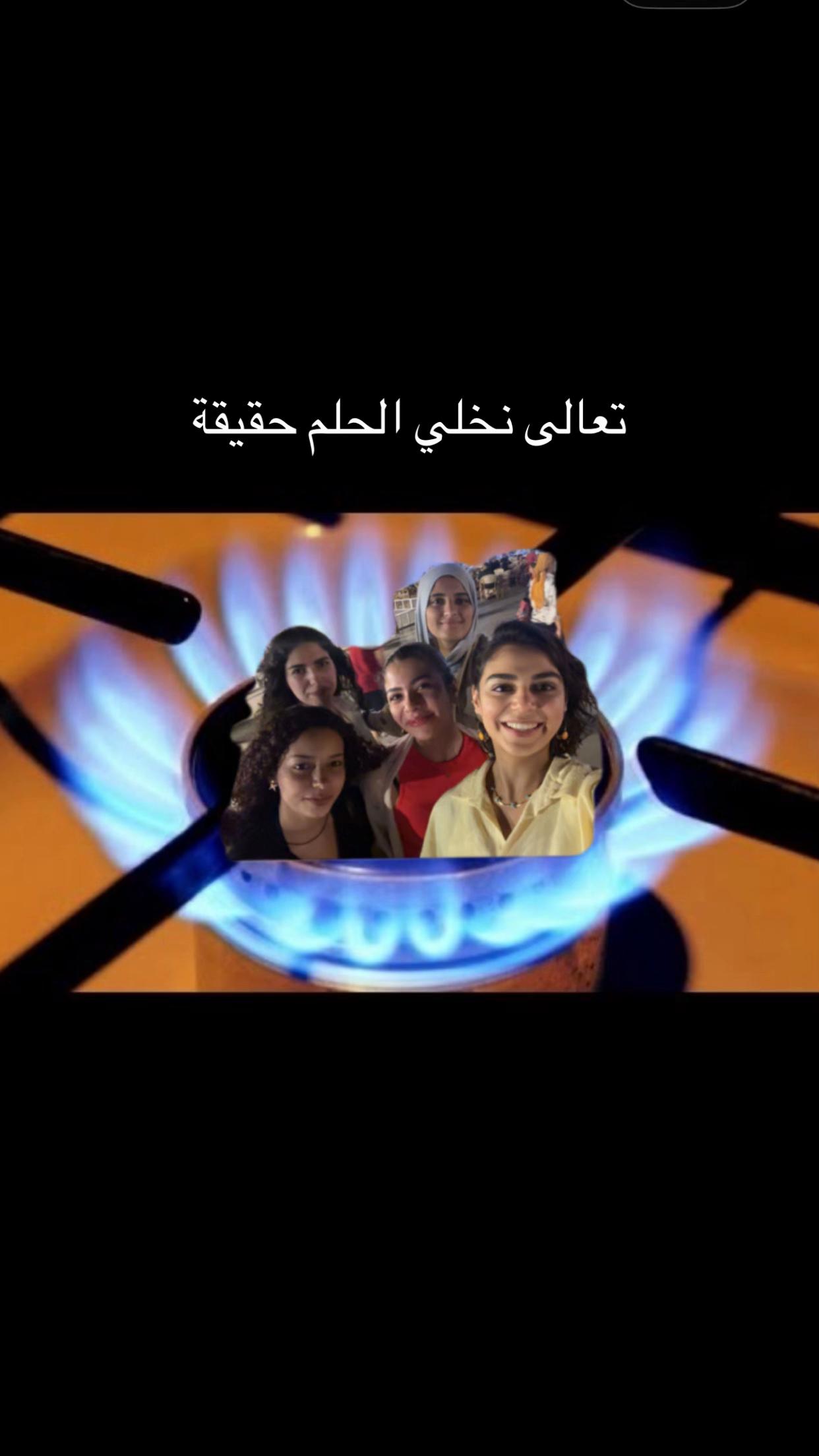 @salma.othmaan