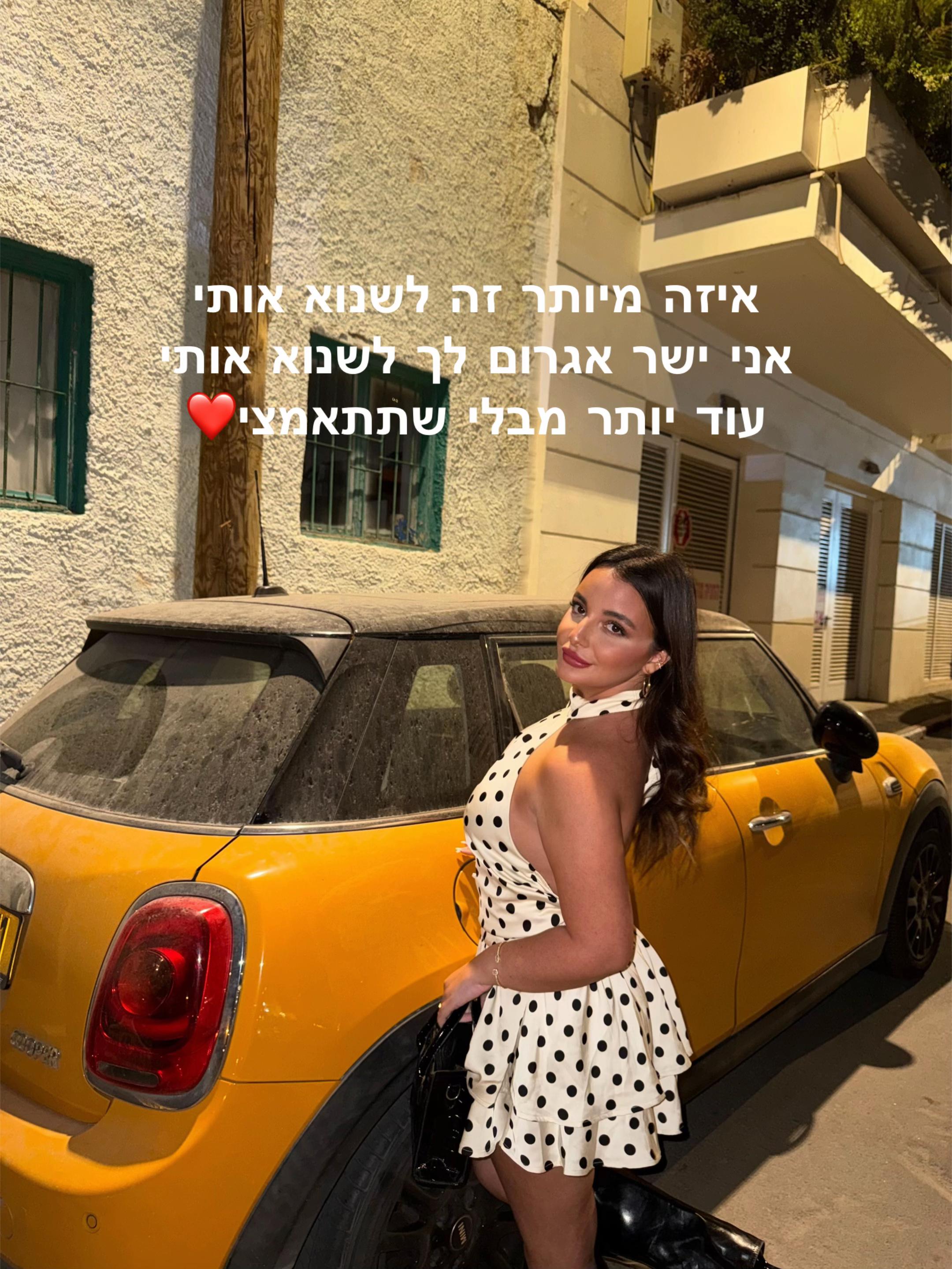 @romi.lay