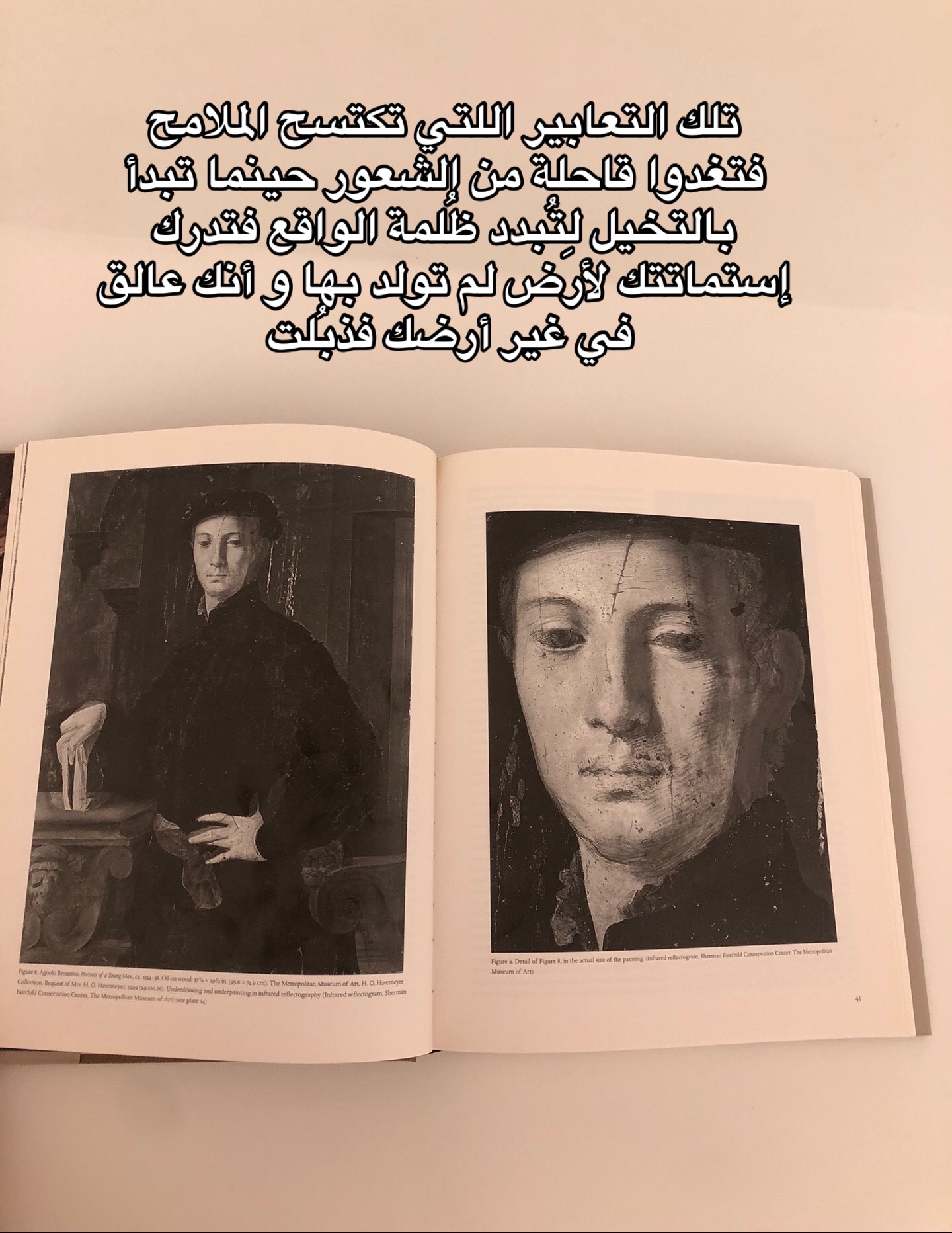 @أنـا رُوح 🌀