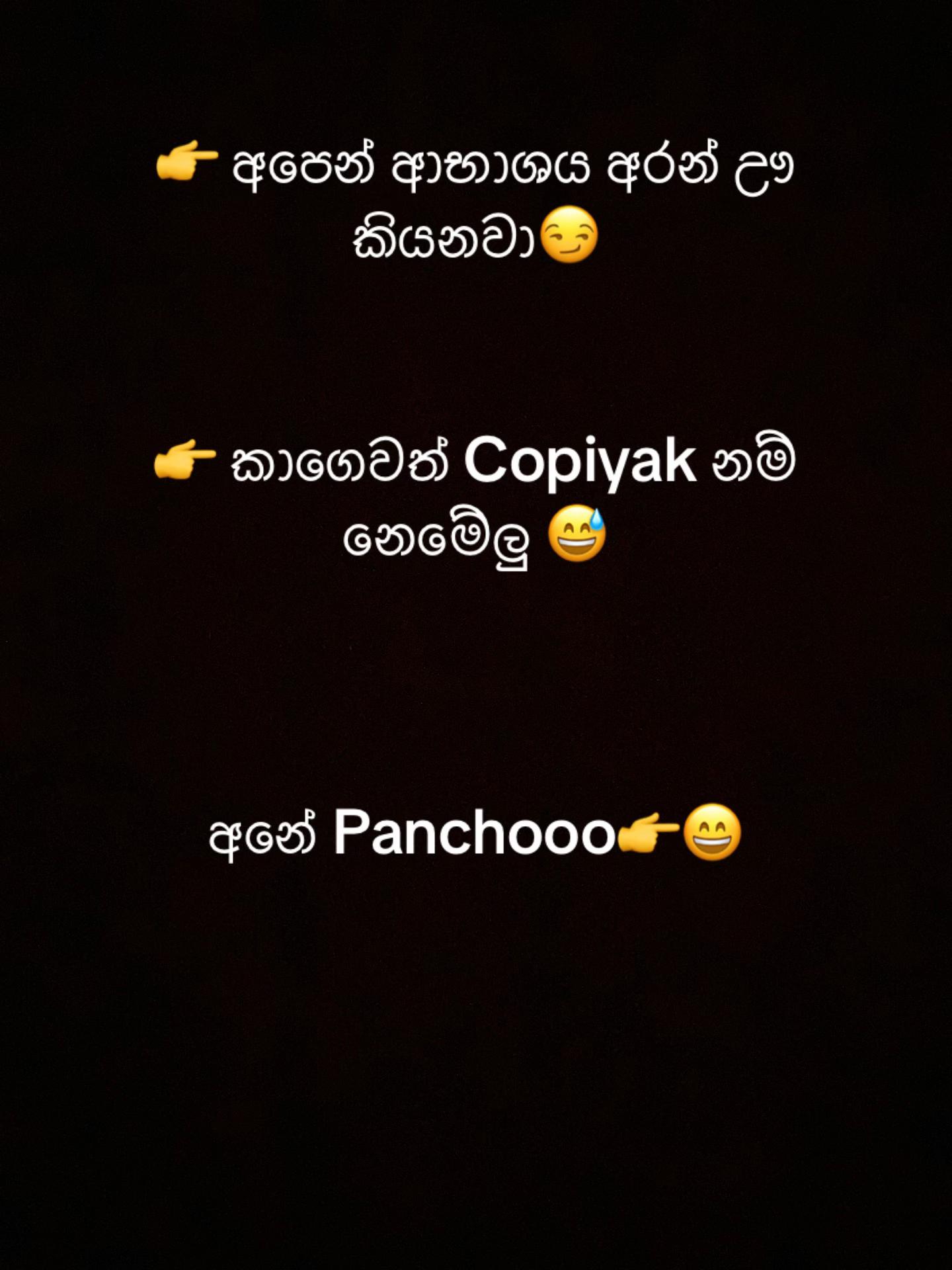 @Sadun harshana 