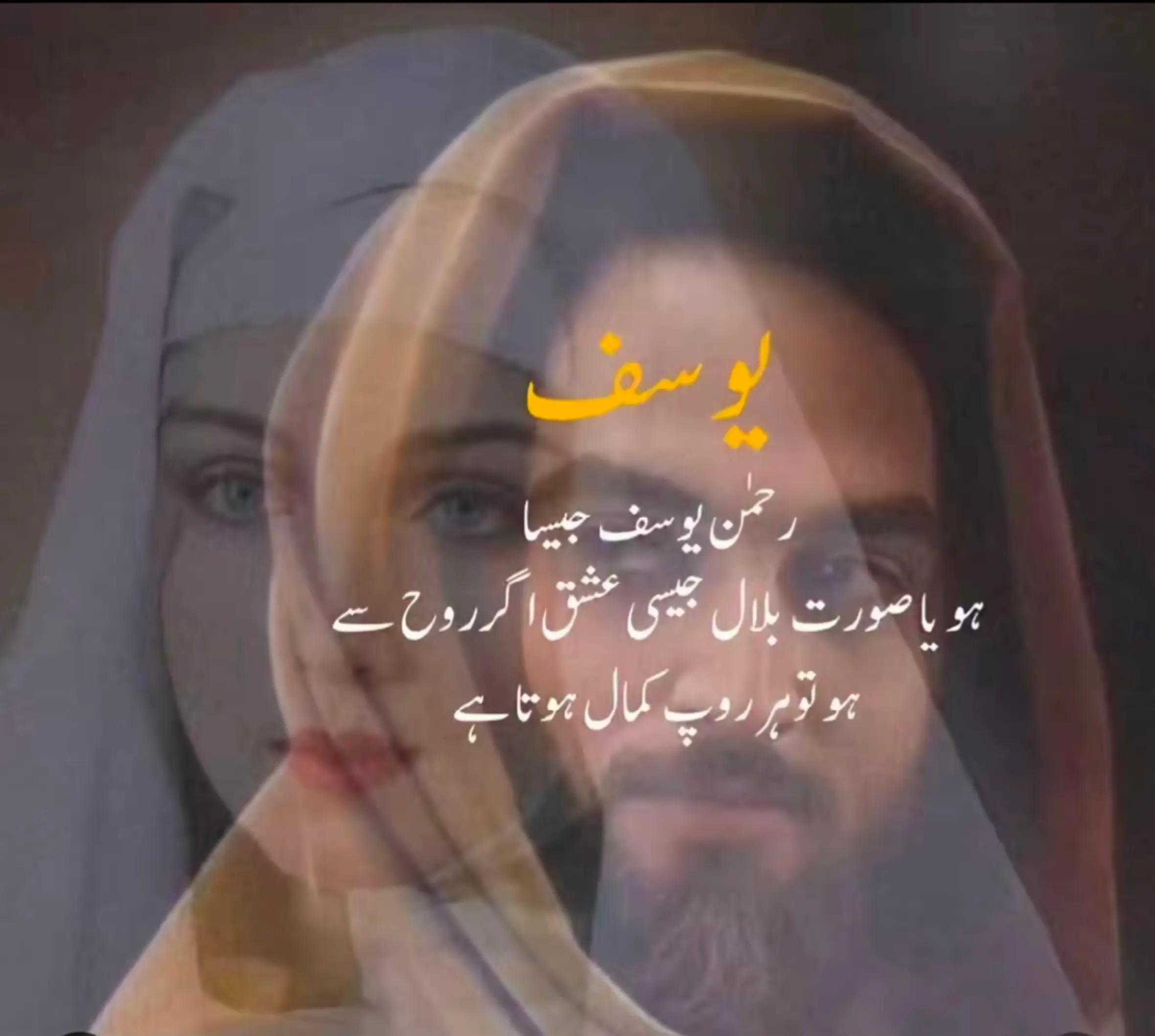 @Usama U.K❤️
