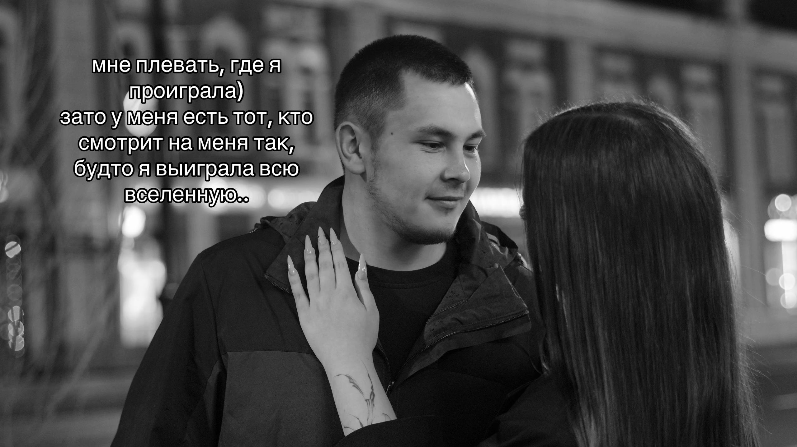 @софа ресница