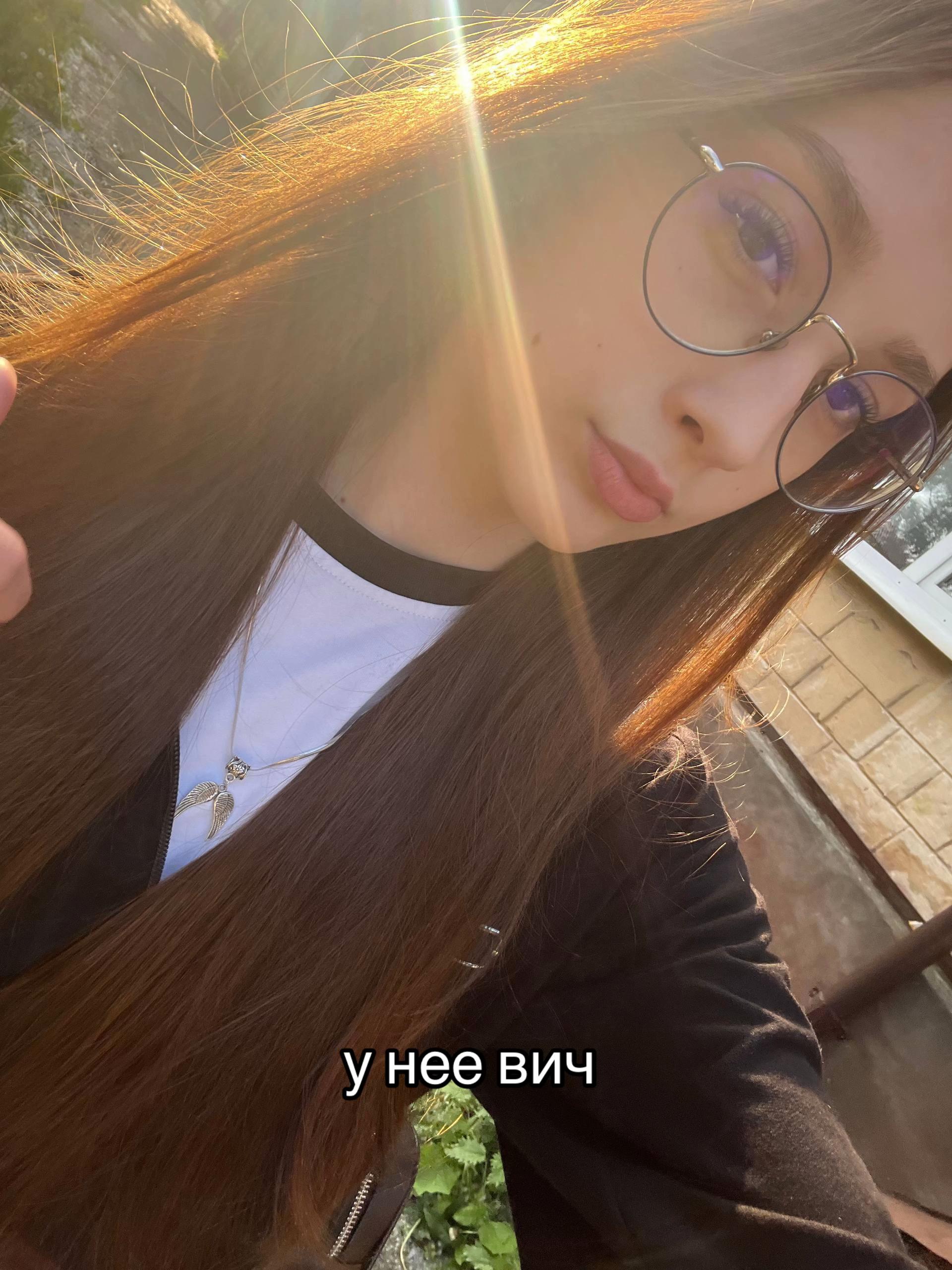 @диана солях