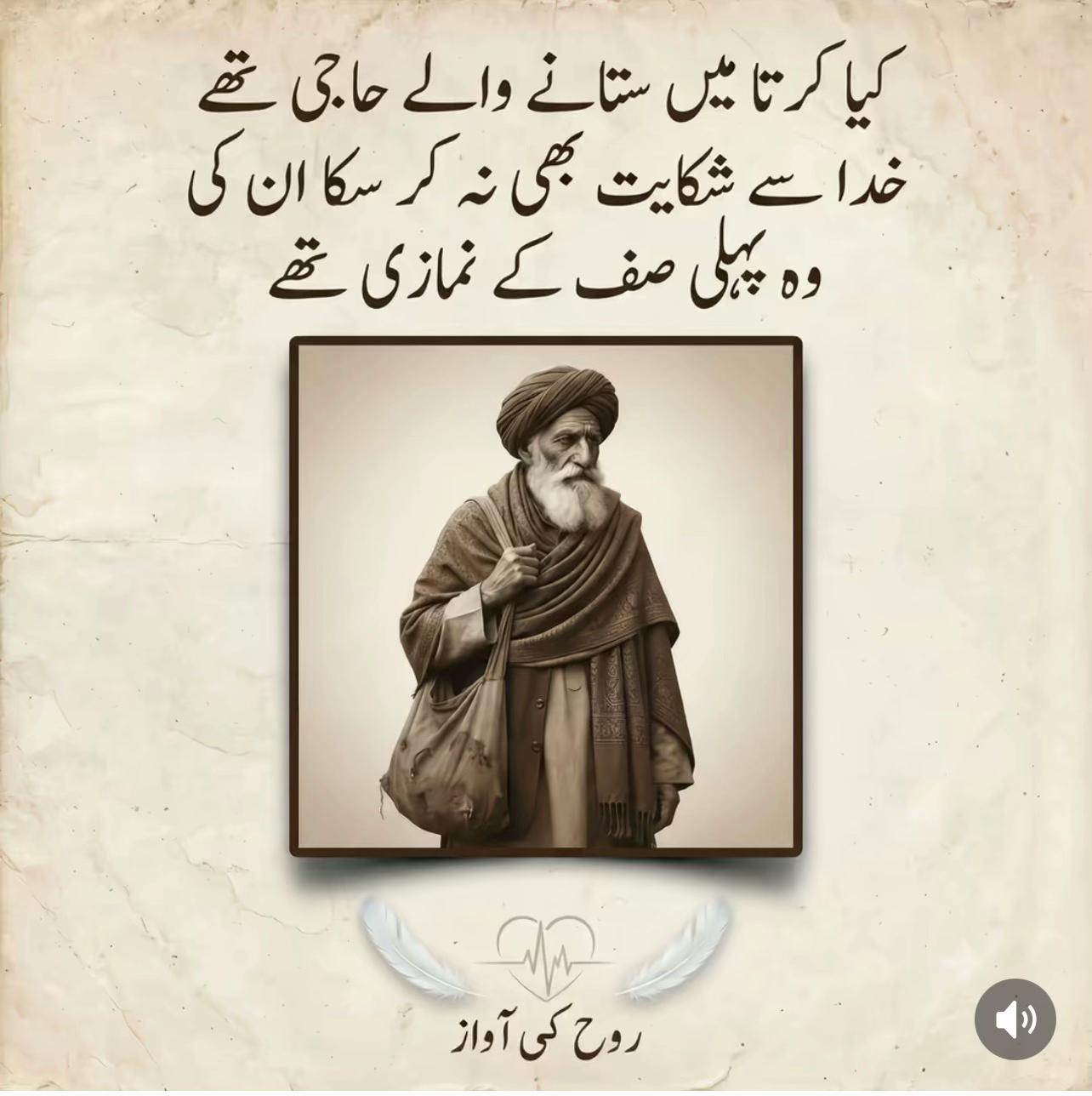@Attiq khan