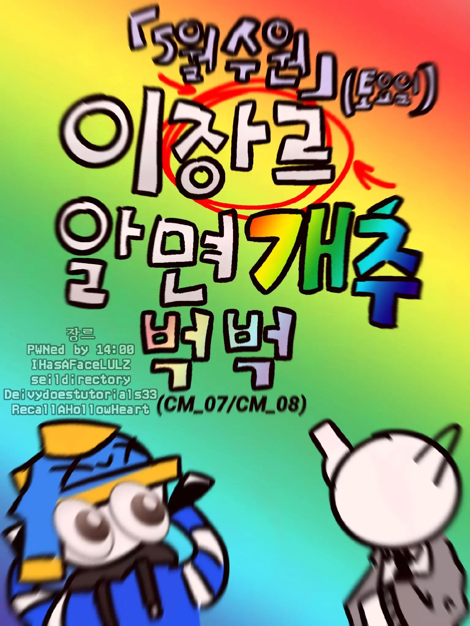 @마젤란은하에서생선가게사장으로일하고있는79세냥어지