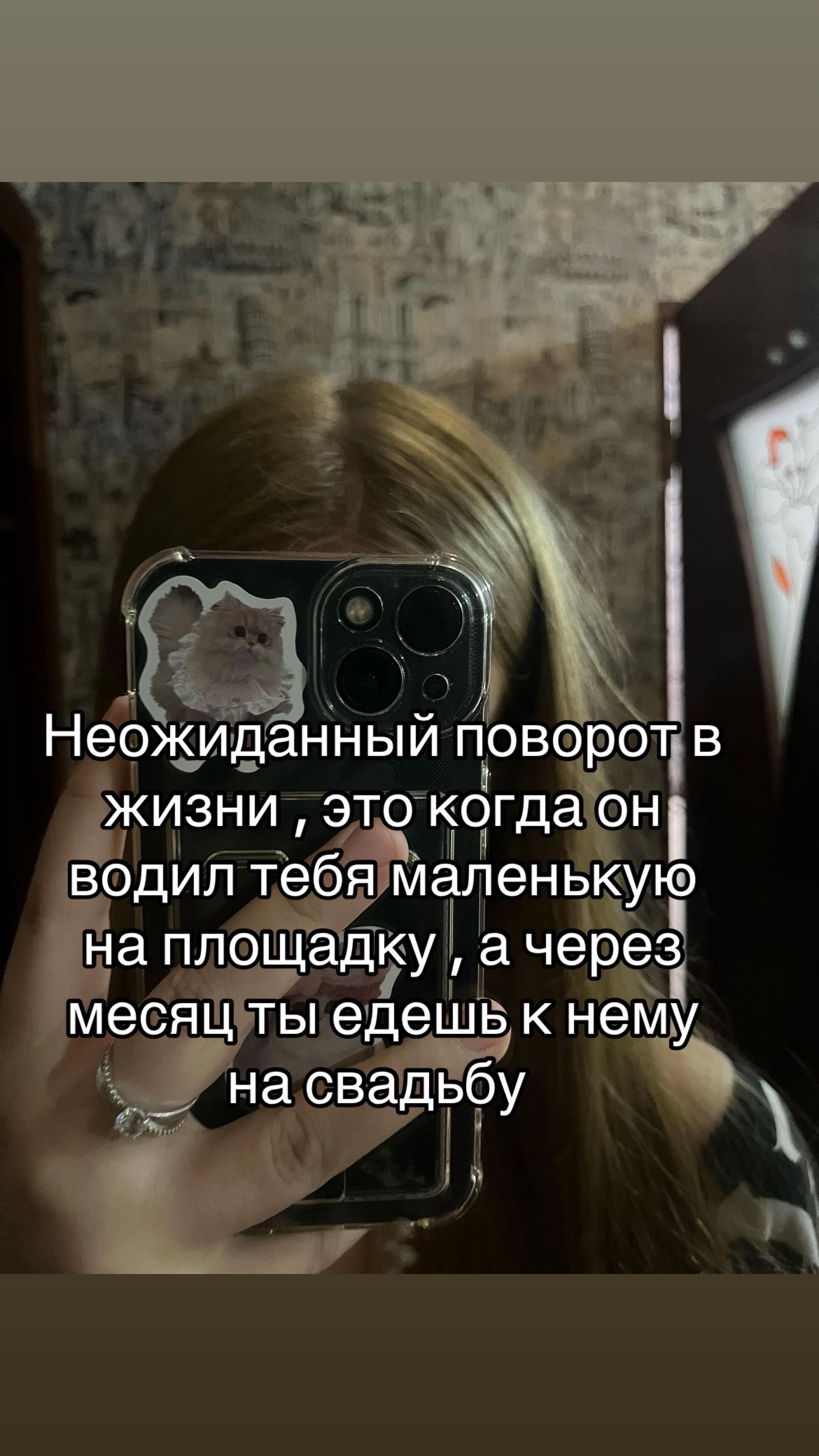 @Uliana Romanova