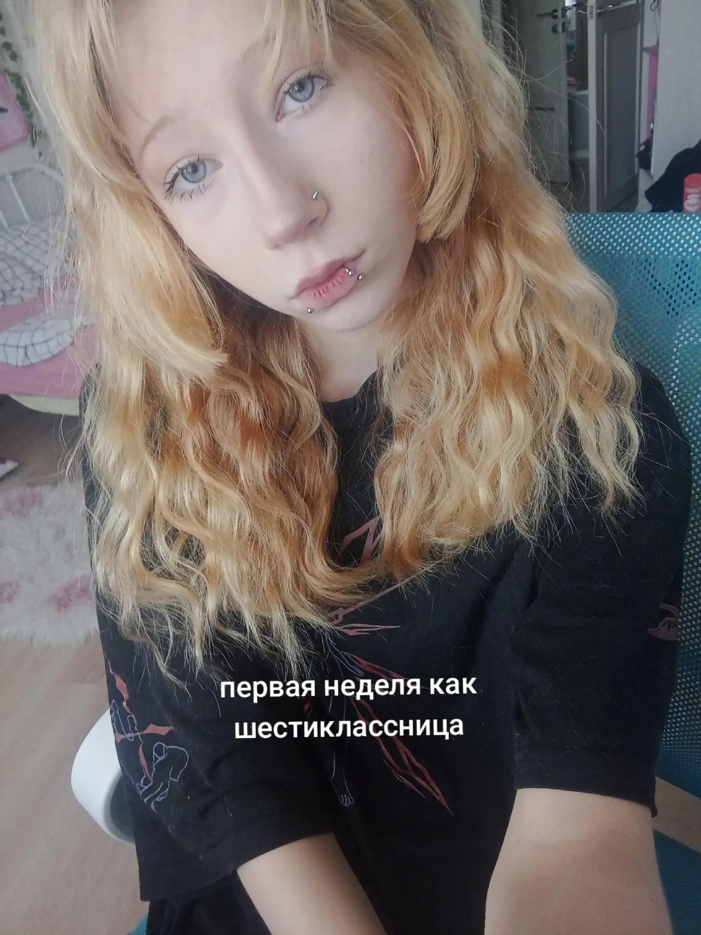 @лирикаXD//