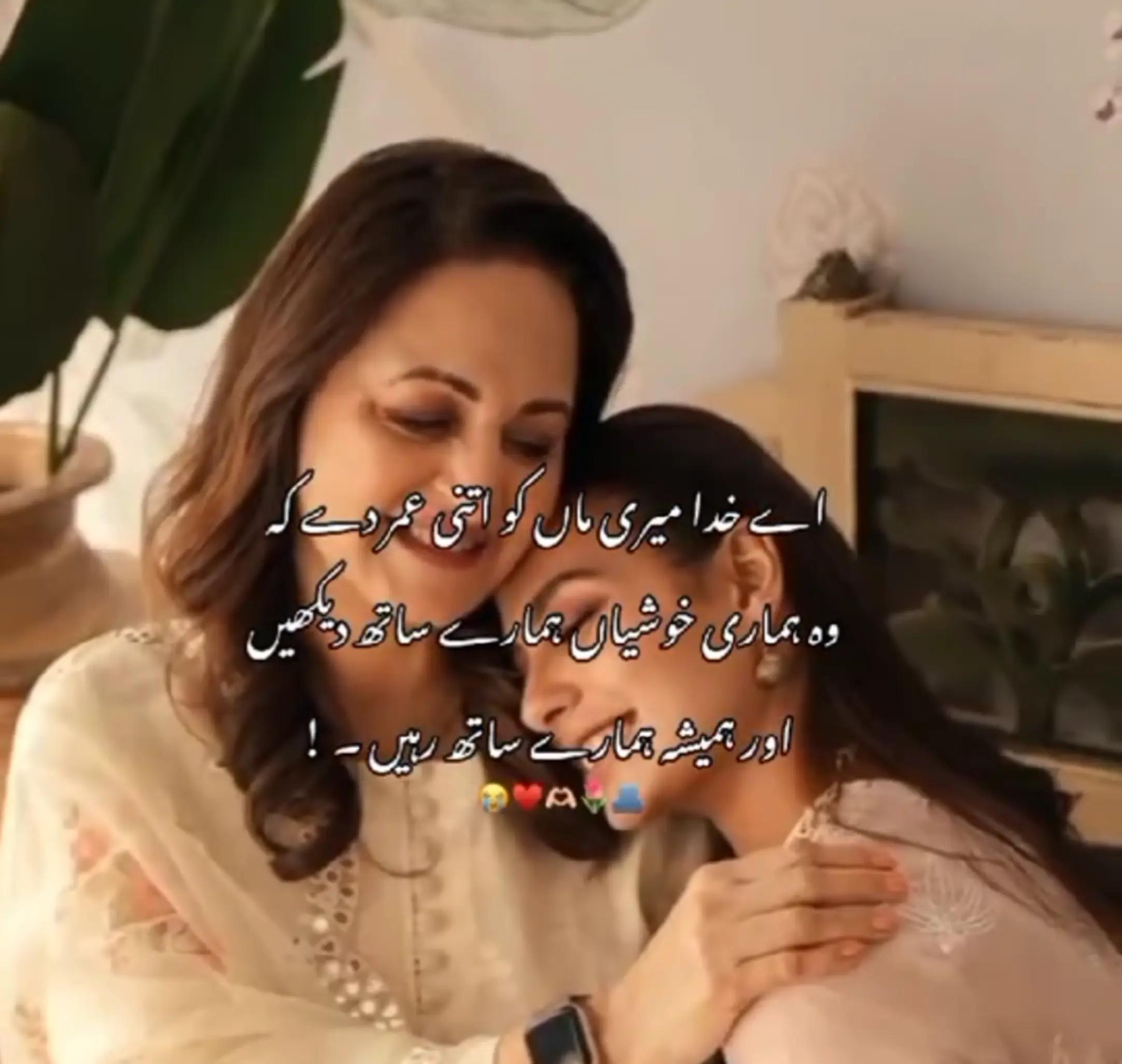 @Saira ali