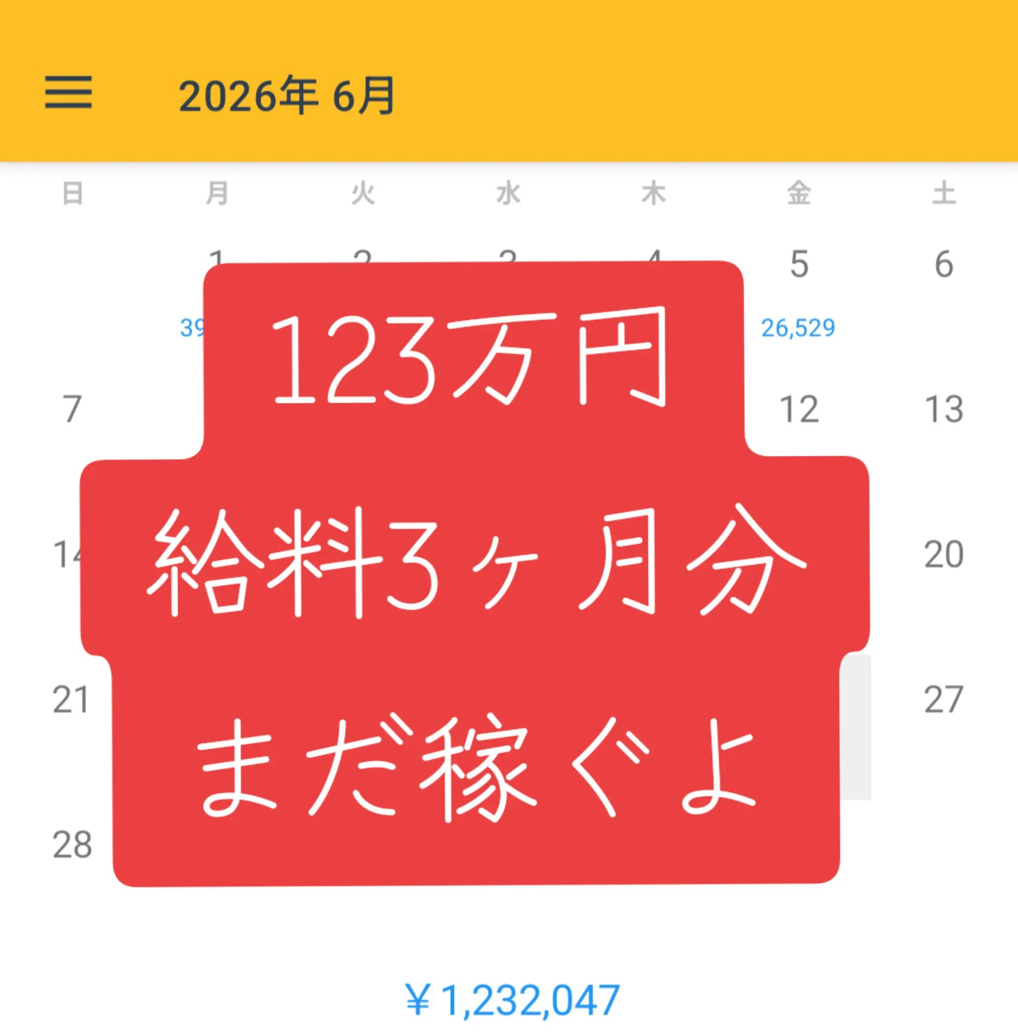 @しごできジャイアン【🔰FXテクニカル解説🔰】