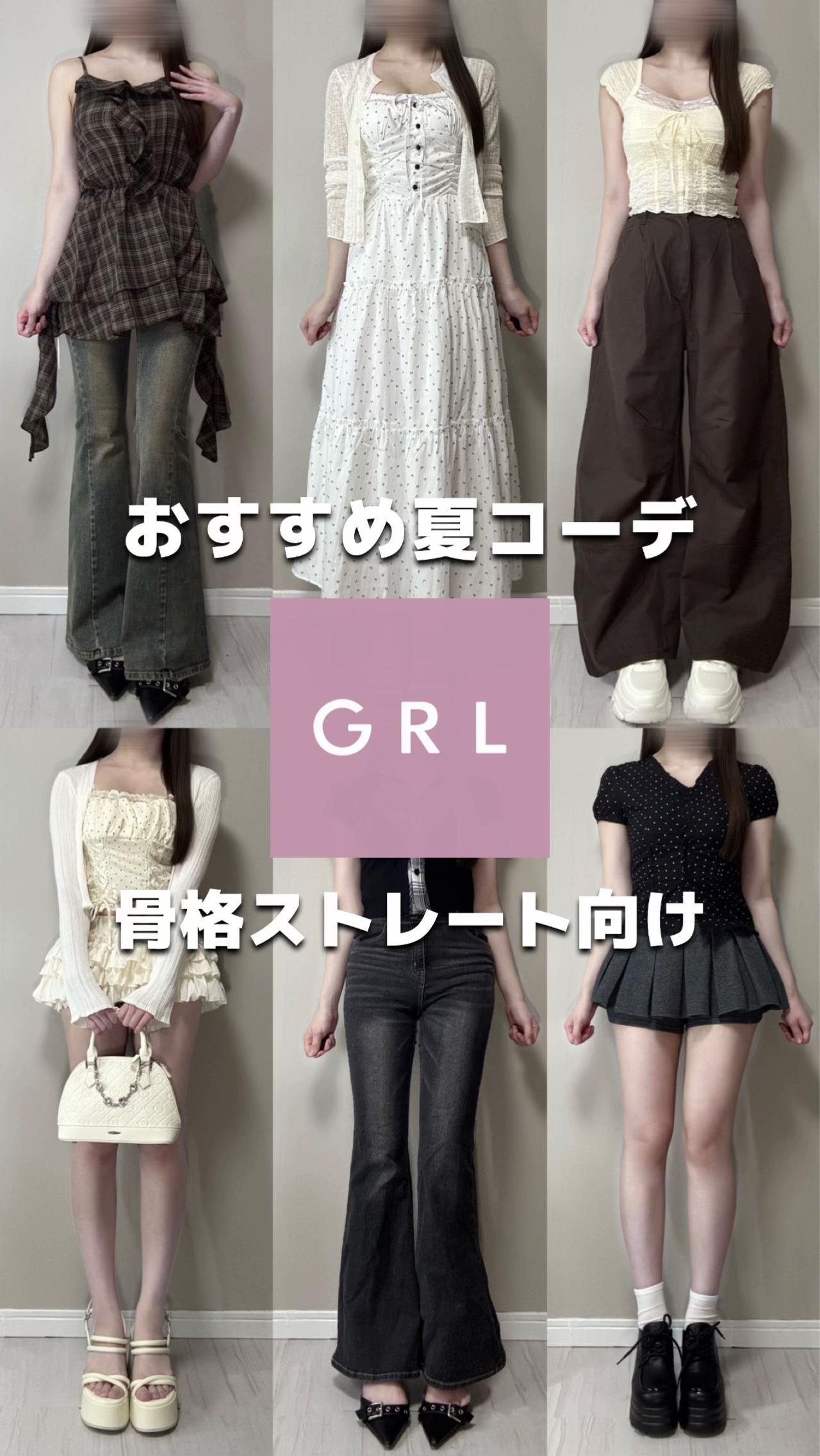 @のあ【骨格ストレート】